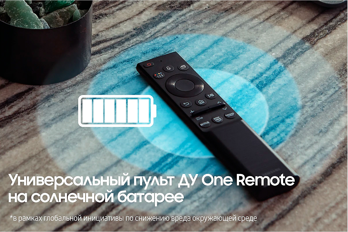 Телевизор QLED Samsung 50" QE50Q80AAUXRU — фото 6