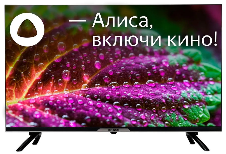Телевизор LED Hyundai 32