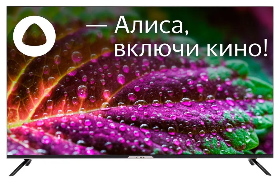 Телевизор LED Hyundai 50" H-LED50BU7003