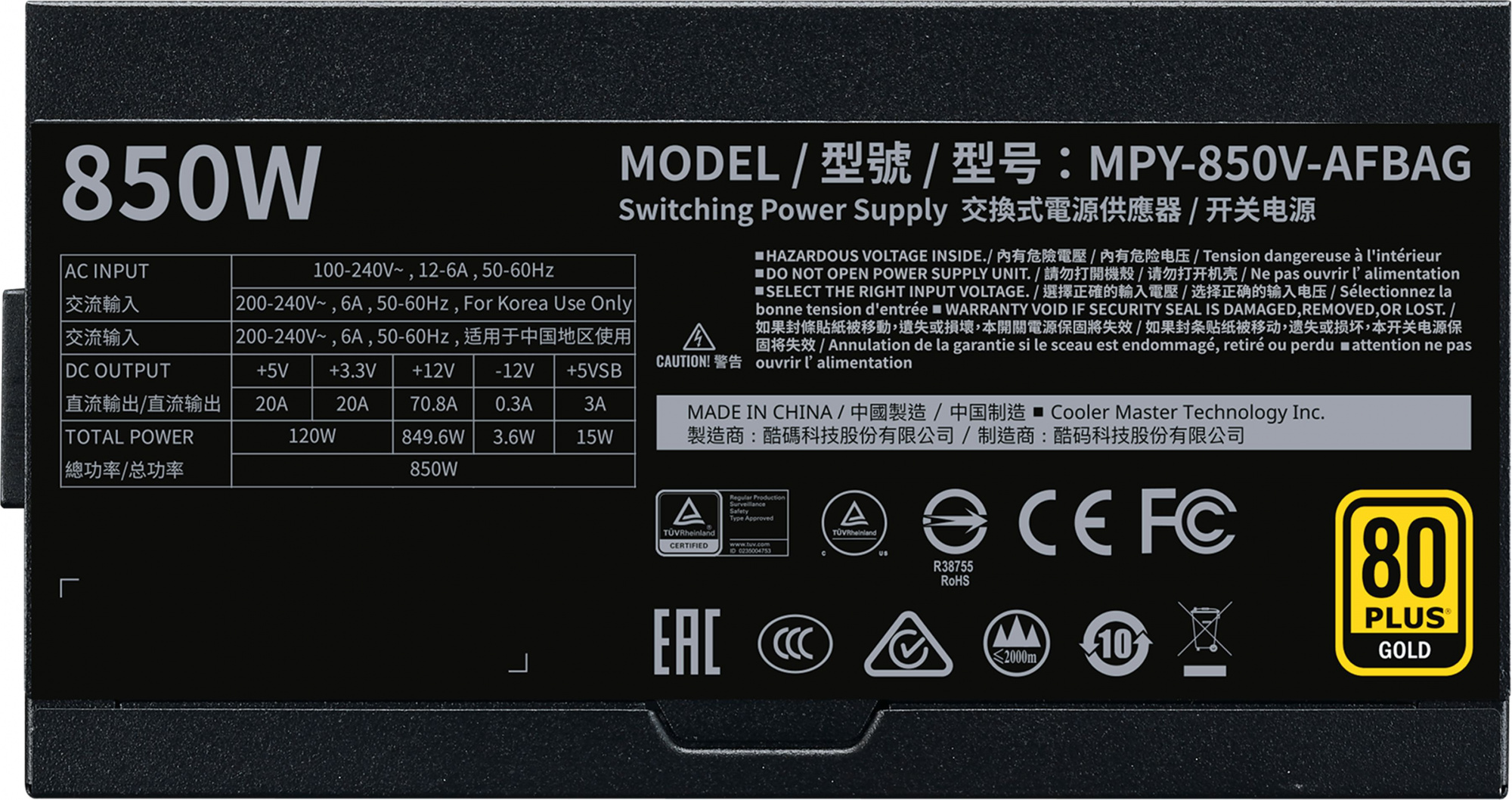 Блок питания Cooler Master ATX 850W V Gold V2 80+ gold (24+8+4+4pin) APFC 135mm fan 12xSATA Cab Manag RTL — фото 8