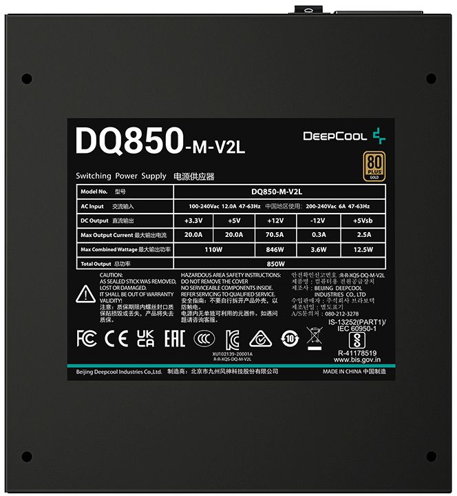 Блок питания Deepcool ATX 850W DQ850-M-V2L 80+ gold (20+4pin) APFC 120mm fan 6xSATA Cab Manag RTL — фото 7