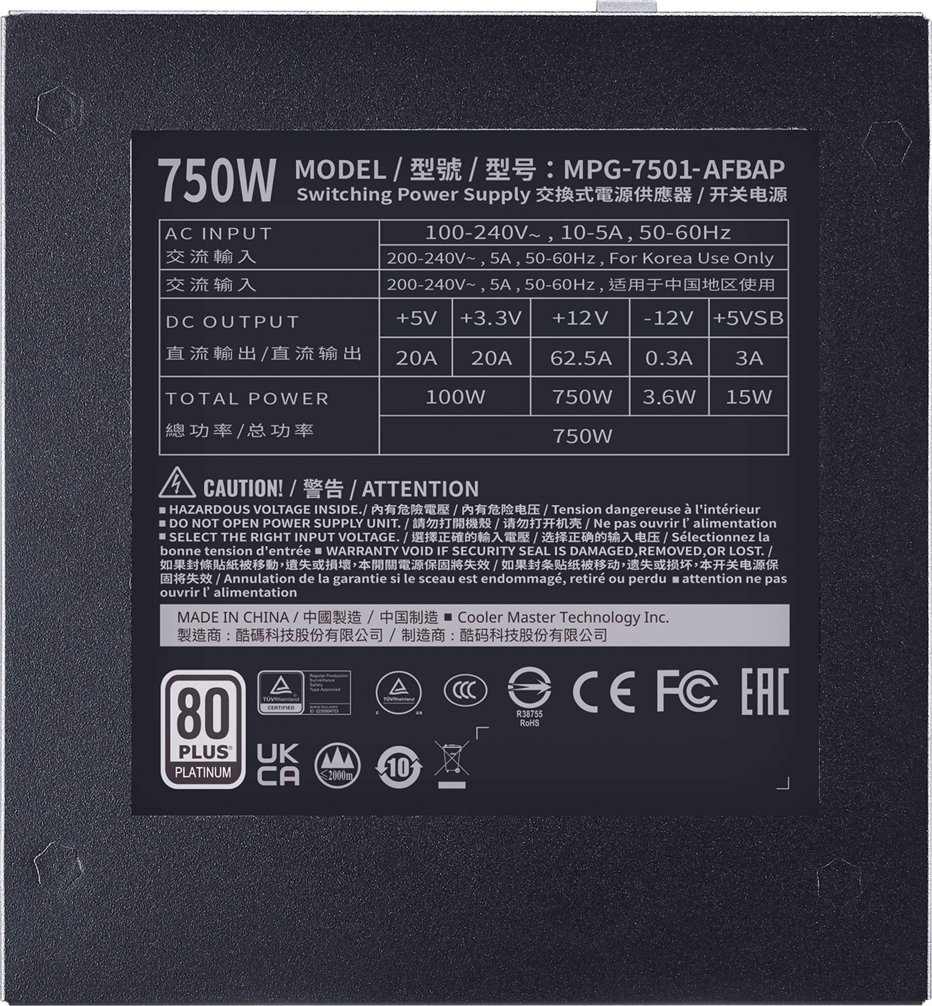 Блок питания Cooler Master ATX 750W XG750 80+ platinum (24+8+4+4pin) APFC 135mm fan 12xSATA Cab Manag RTL — фото 3