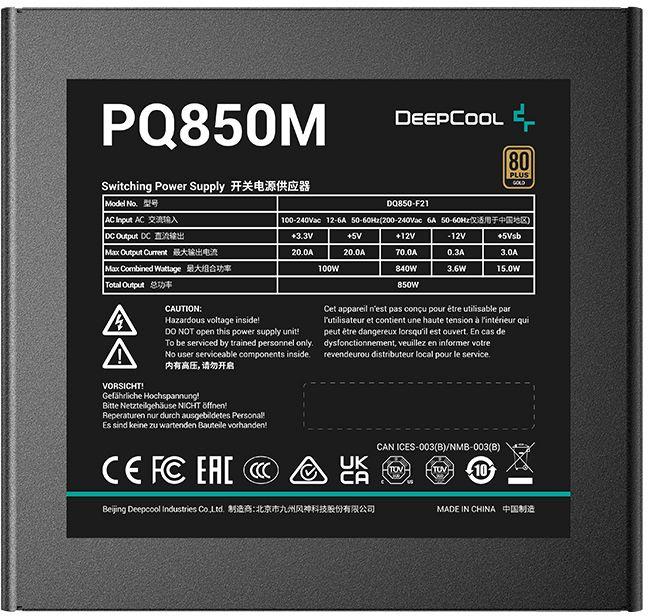 Блок питания Deepcool ATX 850W PQ850M 80+ gold 24+2x(4+4) pin APFC 120mm fan 10xSATA Cab Manag RTL — фото 3
