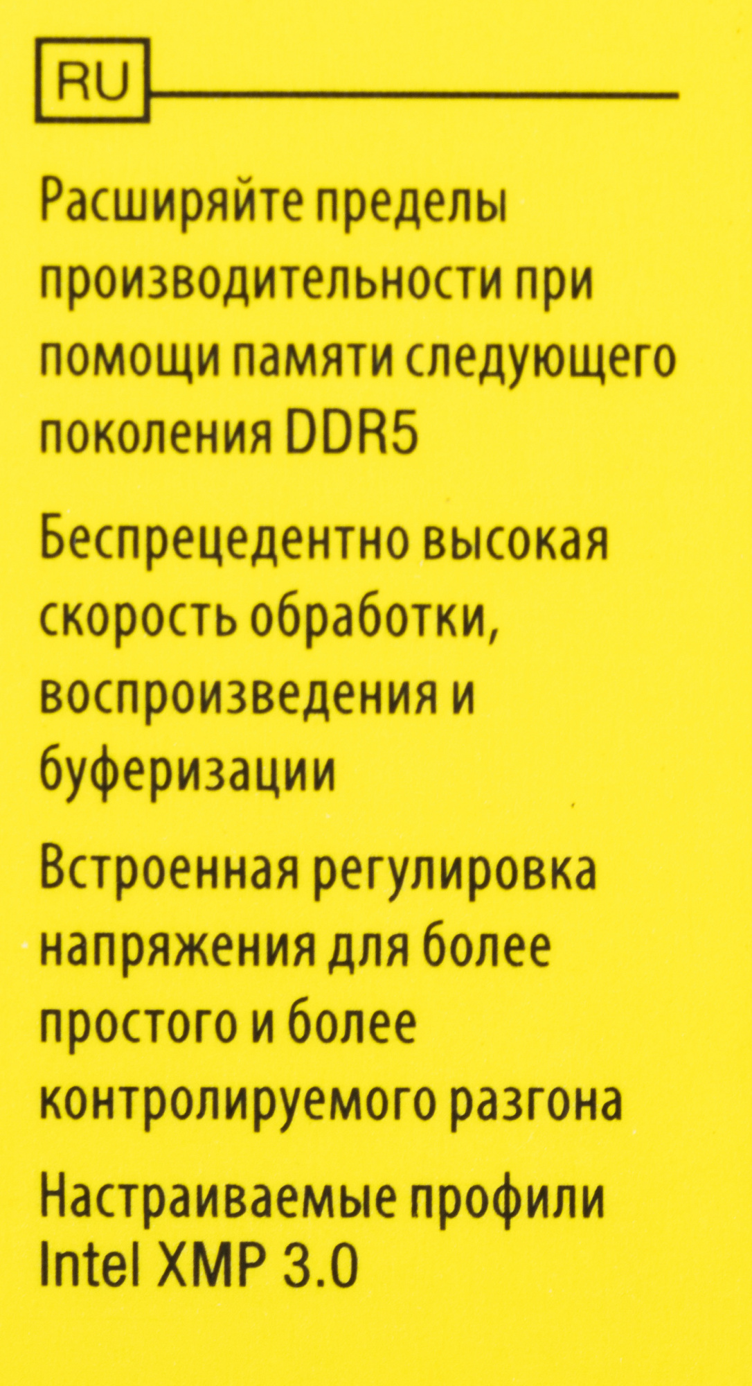 Память DDR5 2x16Gb 4800MHz Corsair CMK32GX5M2A4800C40 Vengeance RTL PC5-38400 CL40 DIMM 288-pin 1.25В single rank — фото 8