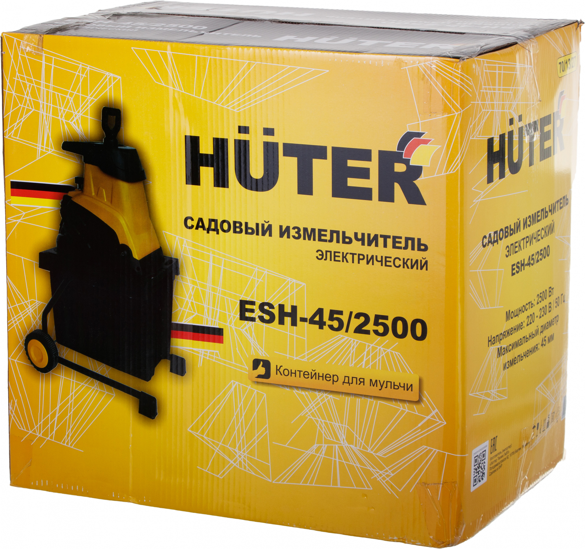 Садовый измельчитель Huter ESH-45/2500 2500Вт 4600об/мин — фото 14
