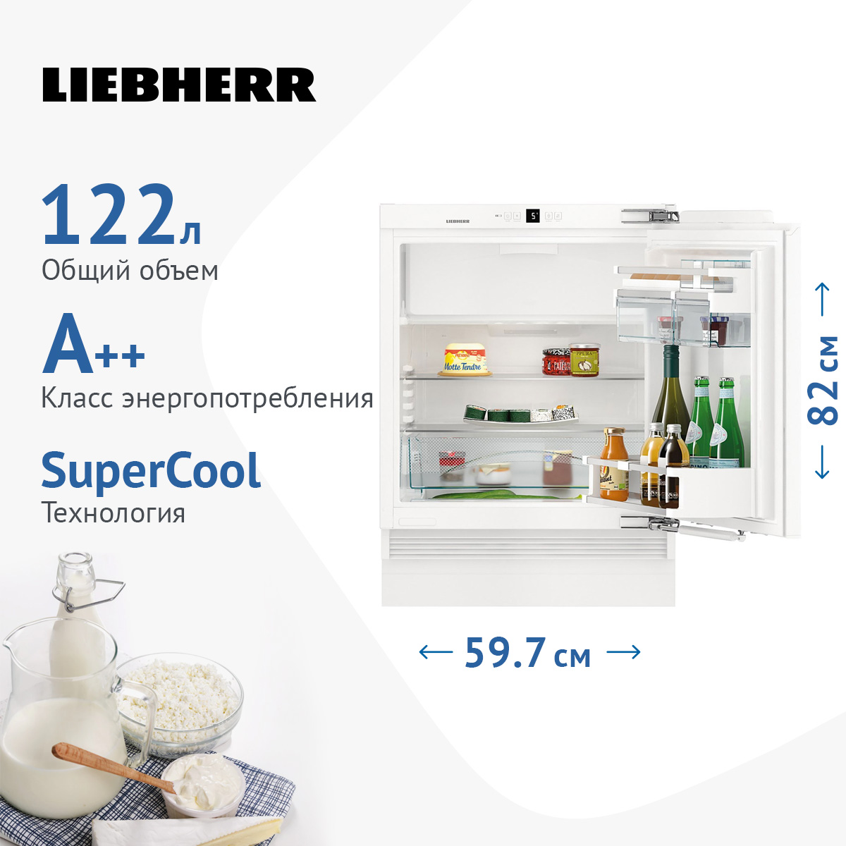 Встраиваемый холодильник Liebherr UIKP 1554 — фото 3