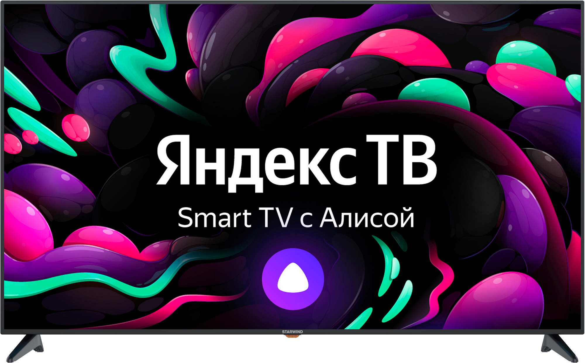 Телевизор LED Starwind 65" SW-LED65UG401 Яндекс.ТВ Frameless черный 4K Ultra HD 60Hz DVB-T DVB-T2 DVB-C DVB-S DVB-S2 USB WiFi Smart TV