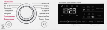 Стиральная машина LG F2V3GS3W — фото 6