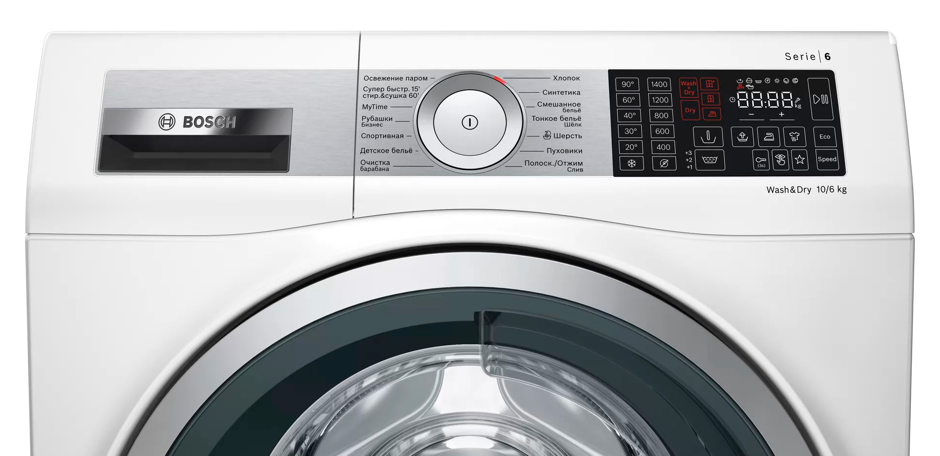 Стиральная машина Bosch Serie 6 WDU28590OE — фото 5