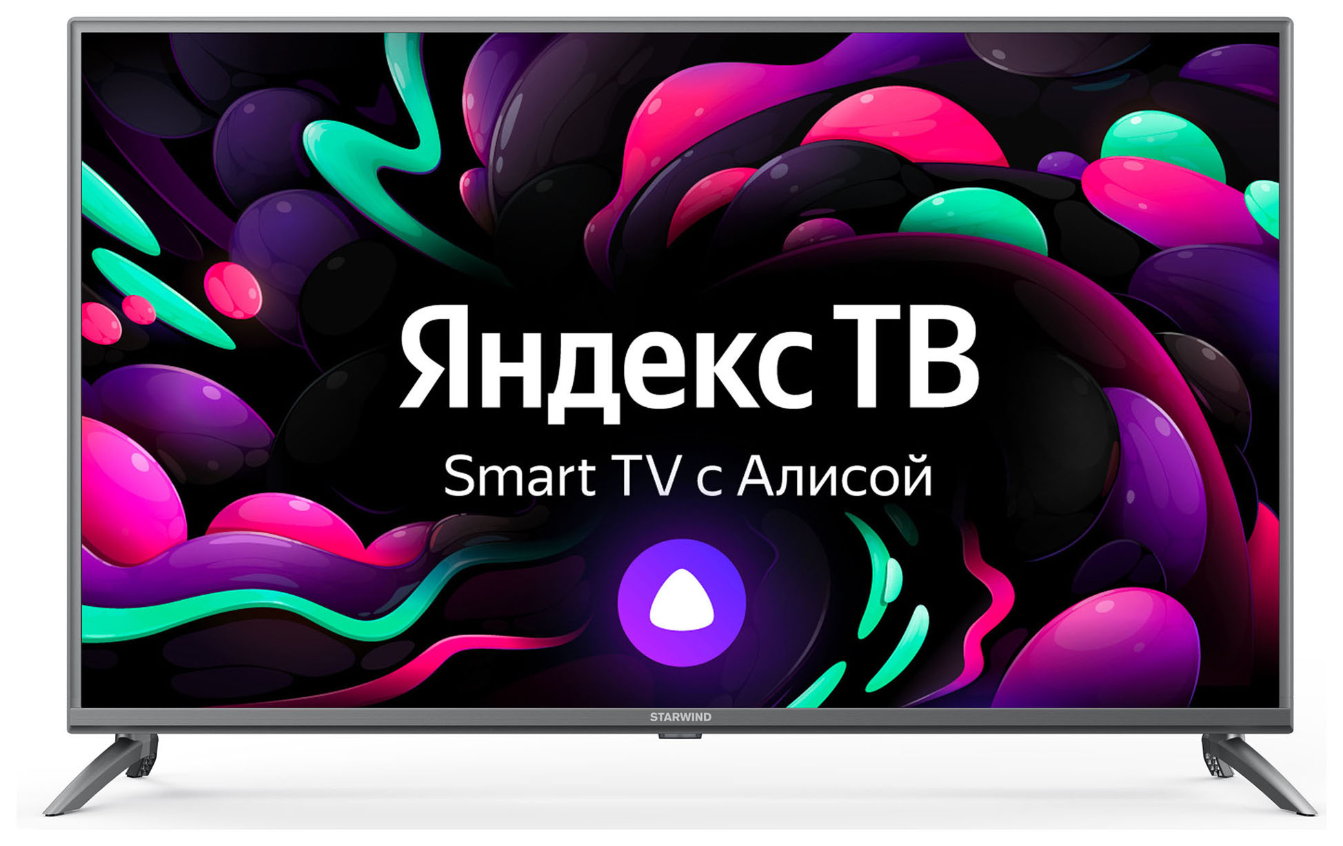 Телевизор LED Starwind 43" SW-LED43UG400 Яндекс.ТВ стальной 4K Ultra HD 60Hz DVB-T DVB-T2 DVB-C DVB-S DVB-S2 USB WiFi Smart TV