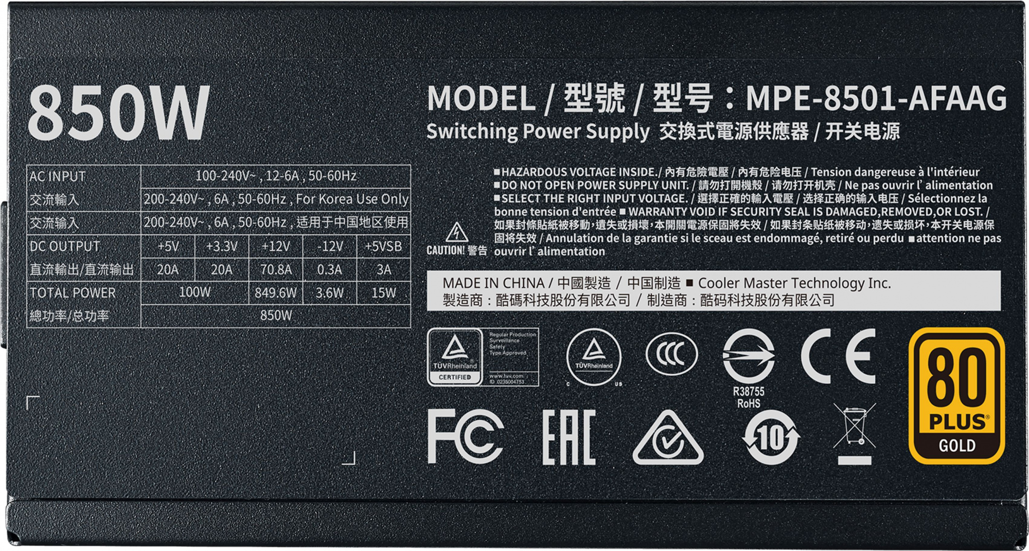 Блок питания Cooler Master ATX 850W Gold 80+ gold (24+8+4+4pin) APFC 120mm fan 12xSATA Cab Manag RTL — фото 10