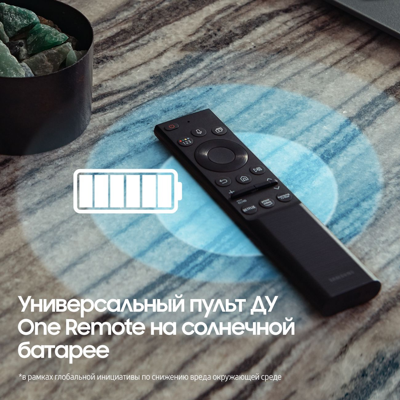 Телевизор QLED Samsung 50" QE50QN90BAUXCE — фото 4