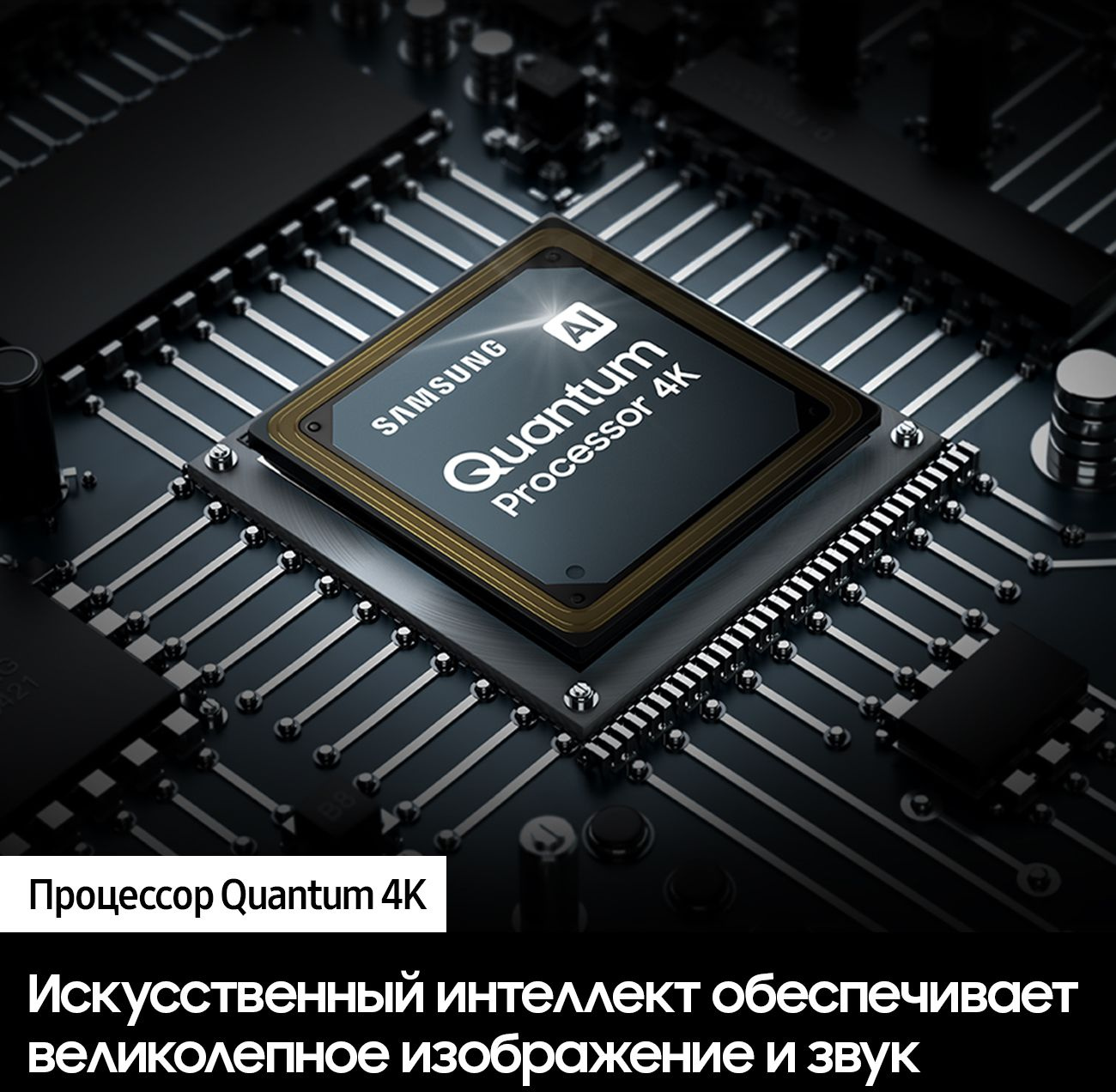Телевизор QLED Samsung 55" QE55Q70BAUXCE — фото 5