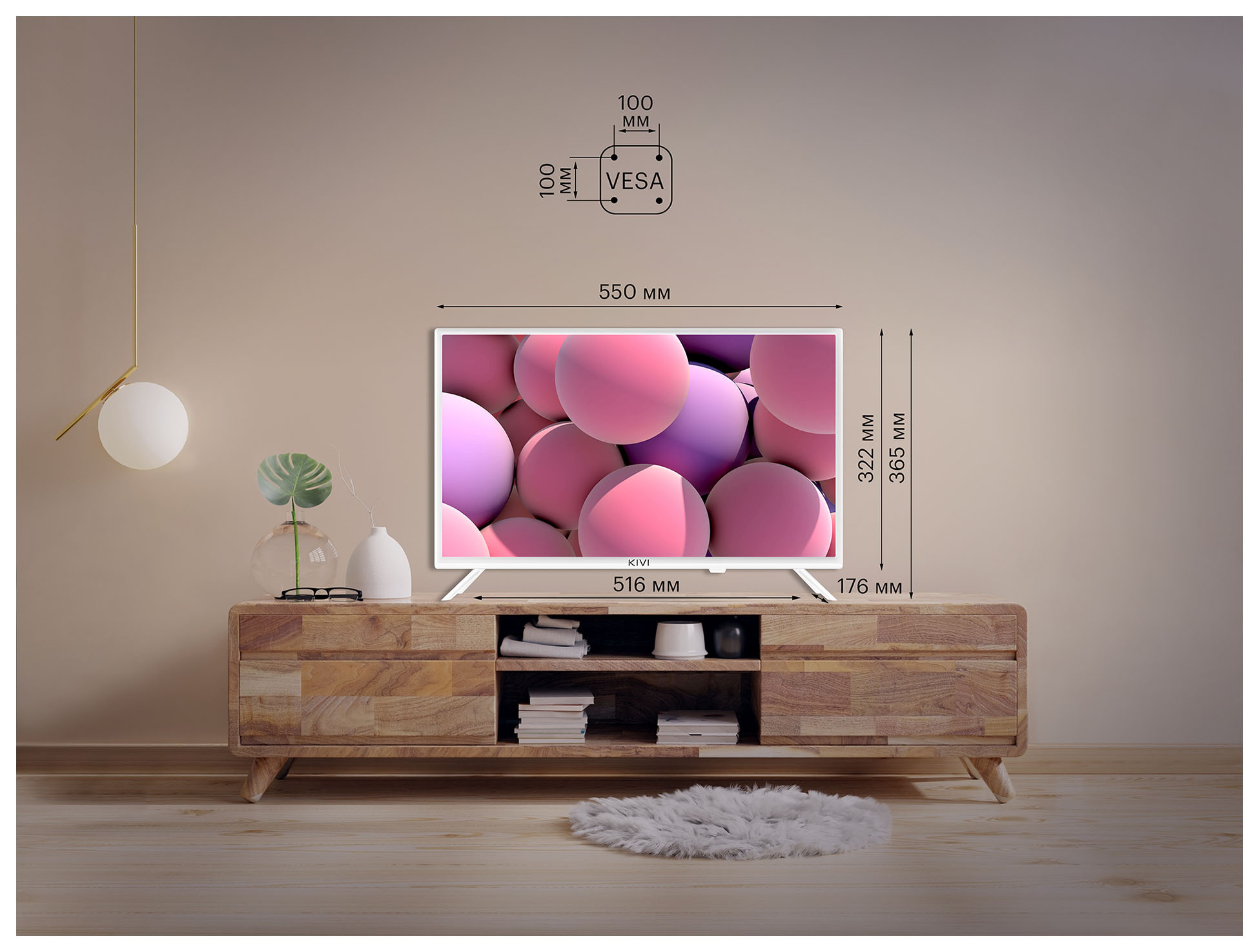 Телевизор LED Kivi 24" 24H750NW белый HD 50Hz DVB-T DVB-T2 DVB-C — фото 6