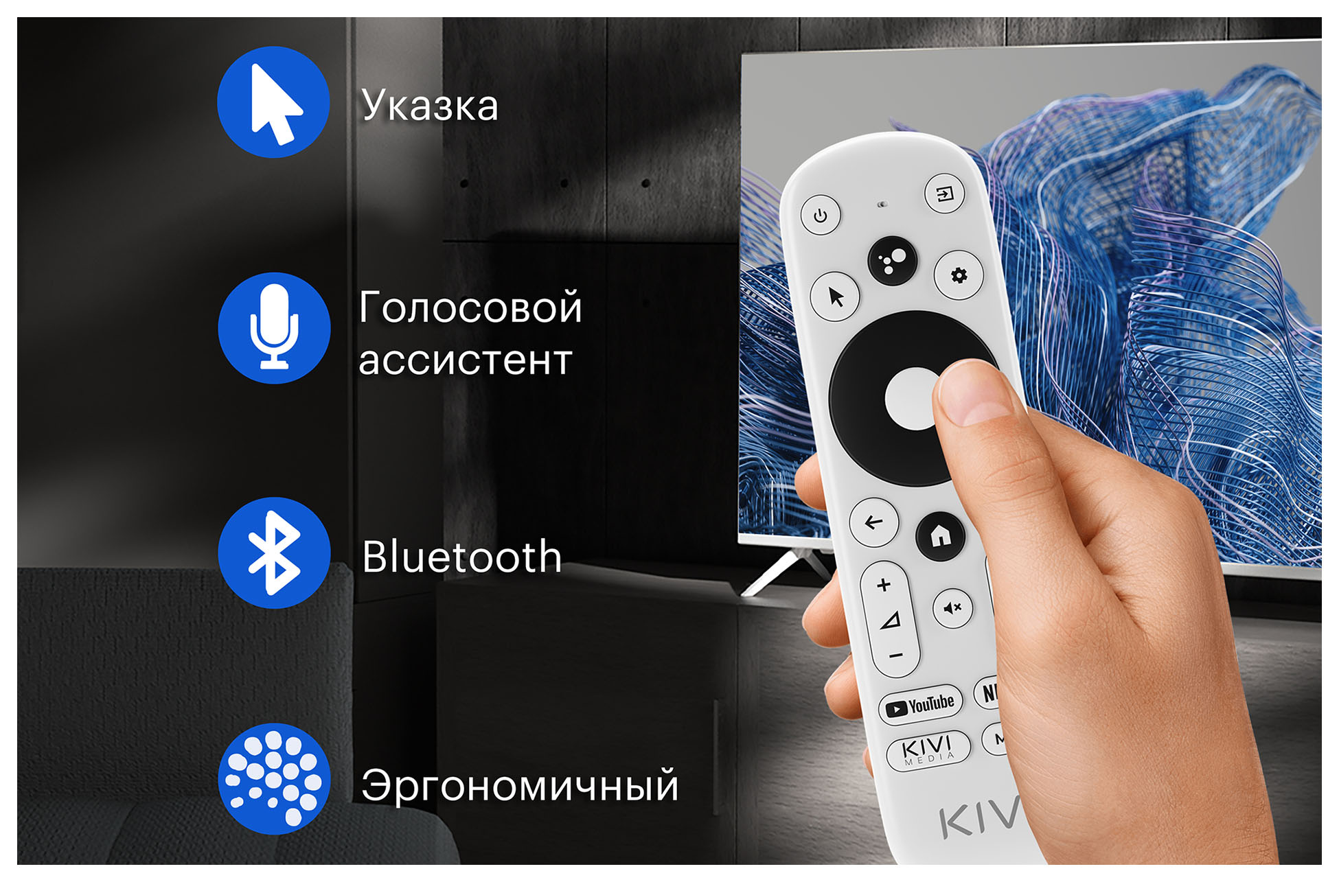Телевизор LED Kivi 50" 50U750NB — фото 8