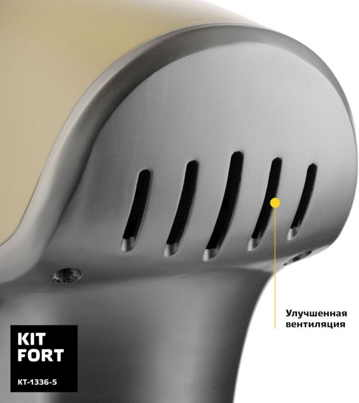 Миксер стационарный Kitfort КТ-1336-5 1000Вт бежевый — фото 7