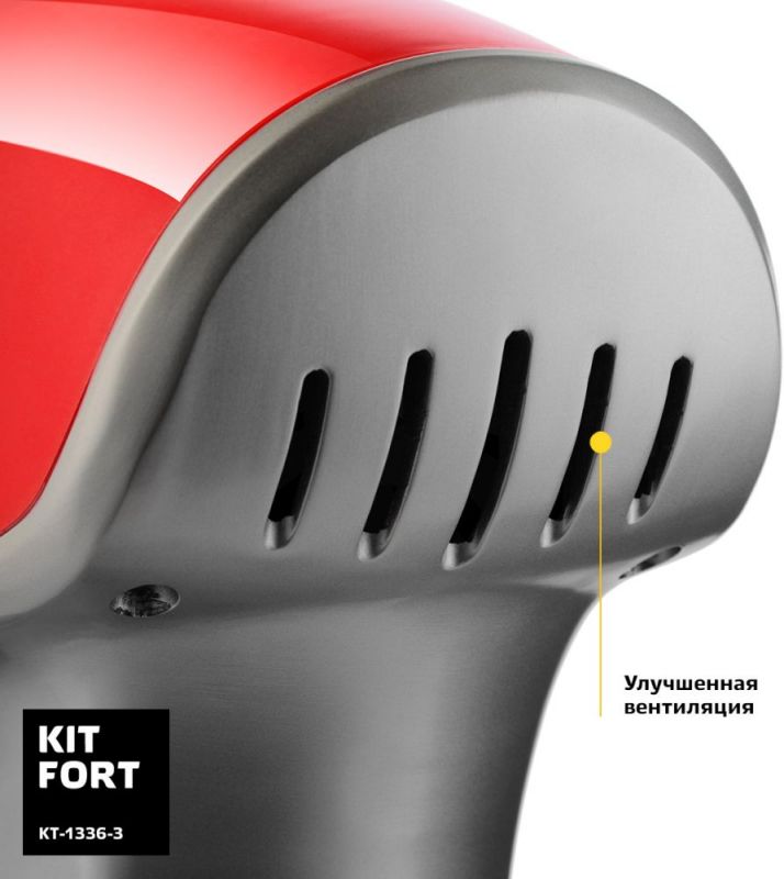 Миксер стационарный Kitfort КТ-1336-3 1000Вт красный — фото 7