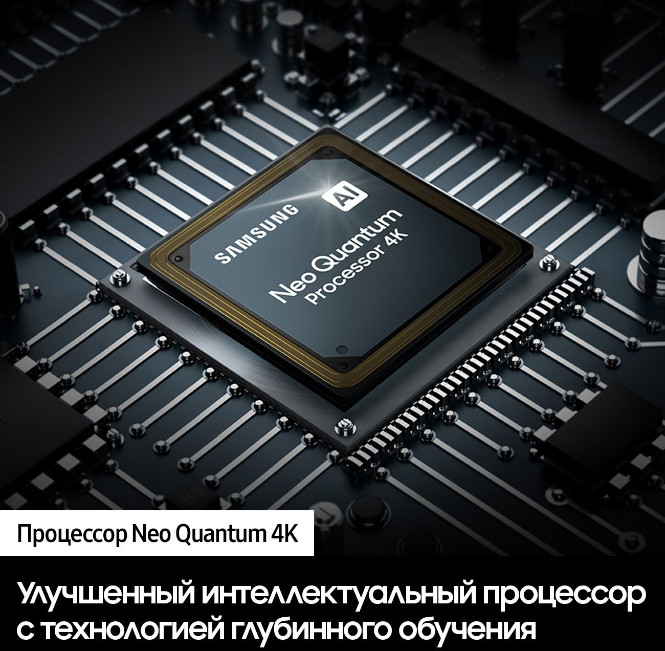 Телевизор Samsung  QE50QN90BAUXCE — фото 2