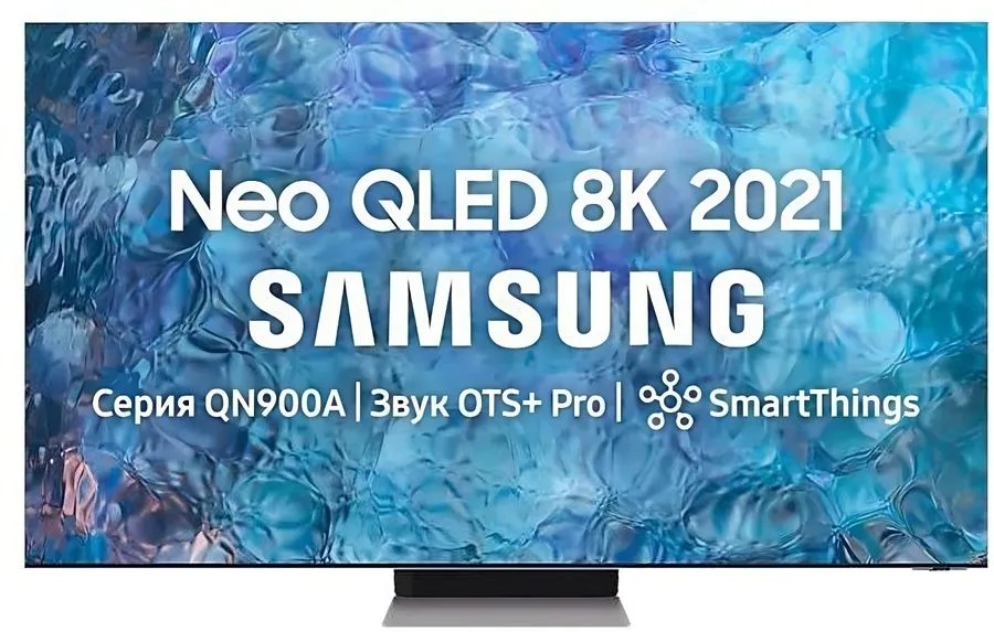 Телевизор QLED Samsung 85" QE85QN900BUXCE Q