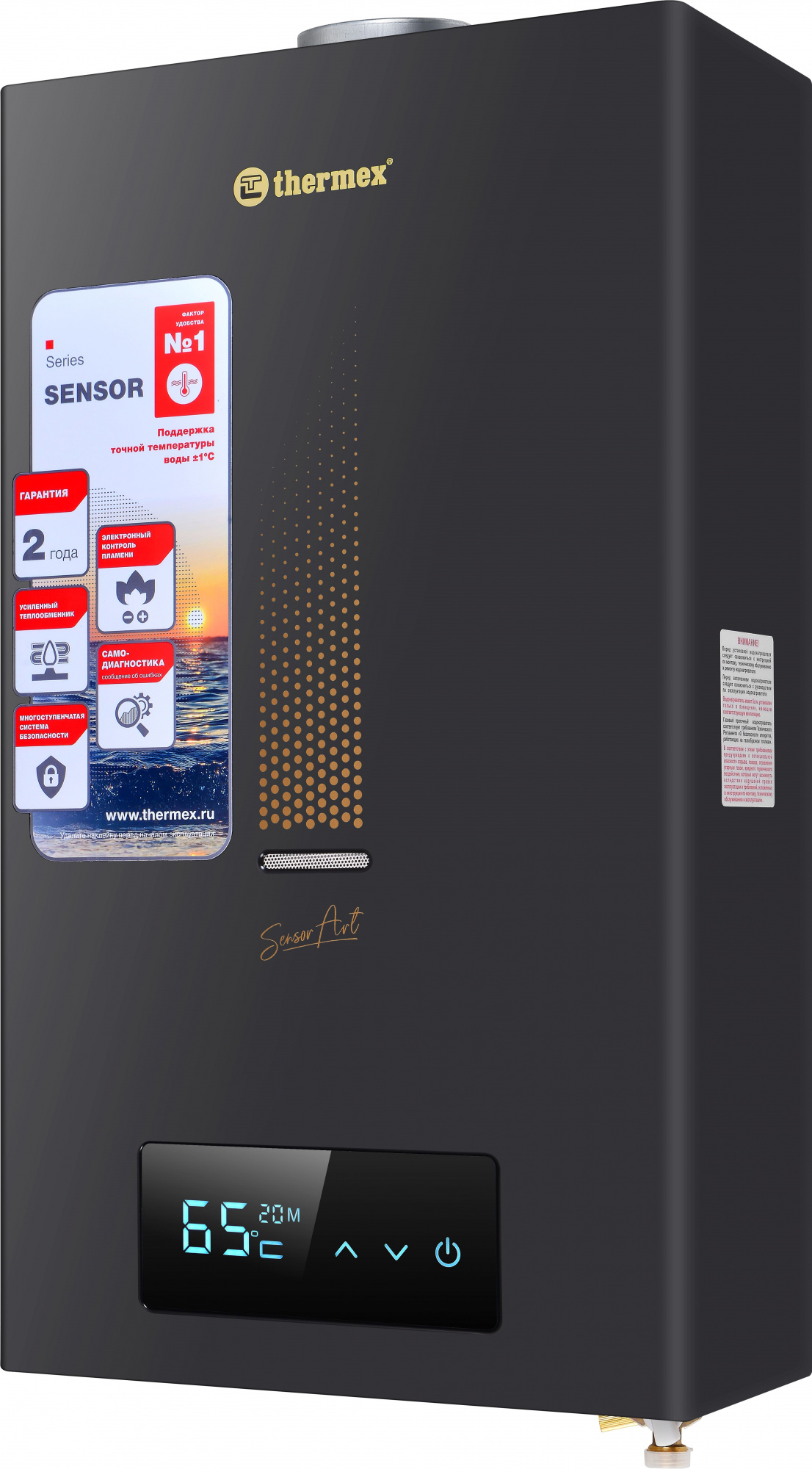 Водонагреватель проточный Thermex S 20 MD Art Black