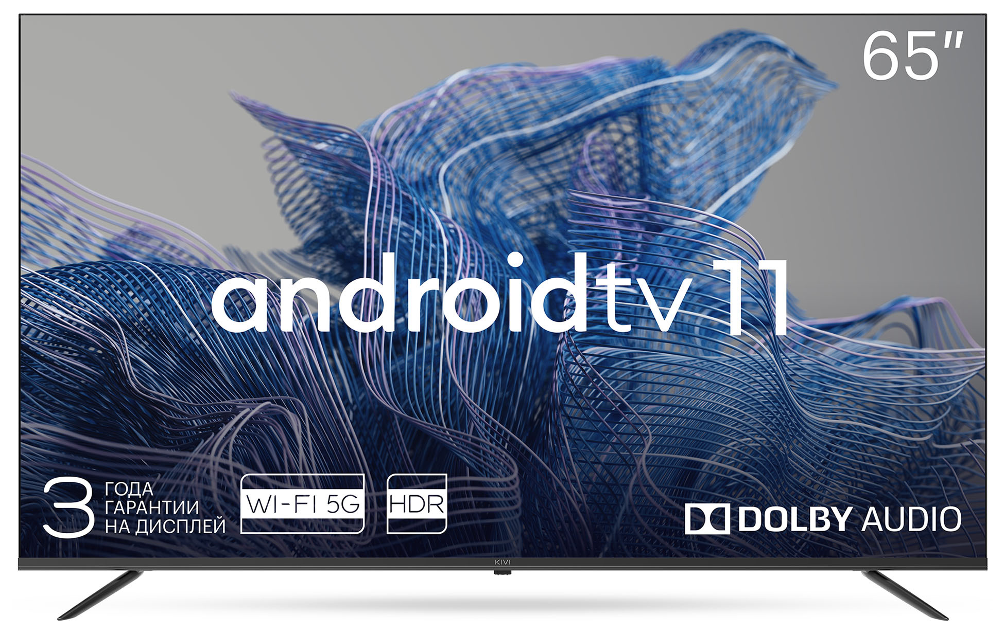 Телевизор LED Kivi 65" 65U750NB