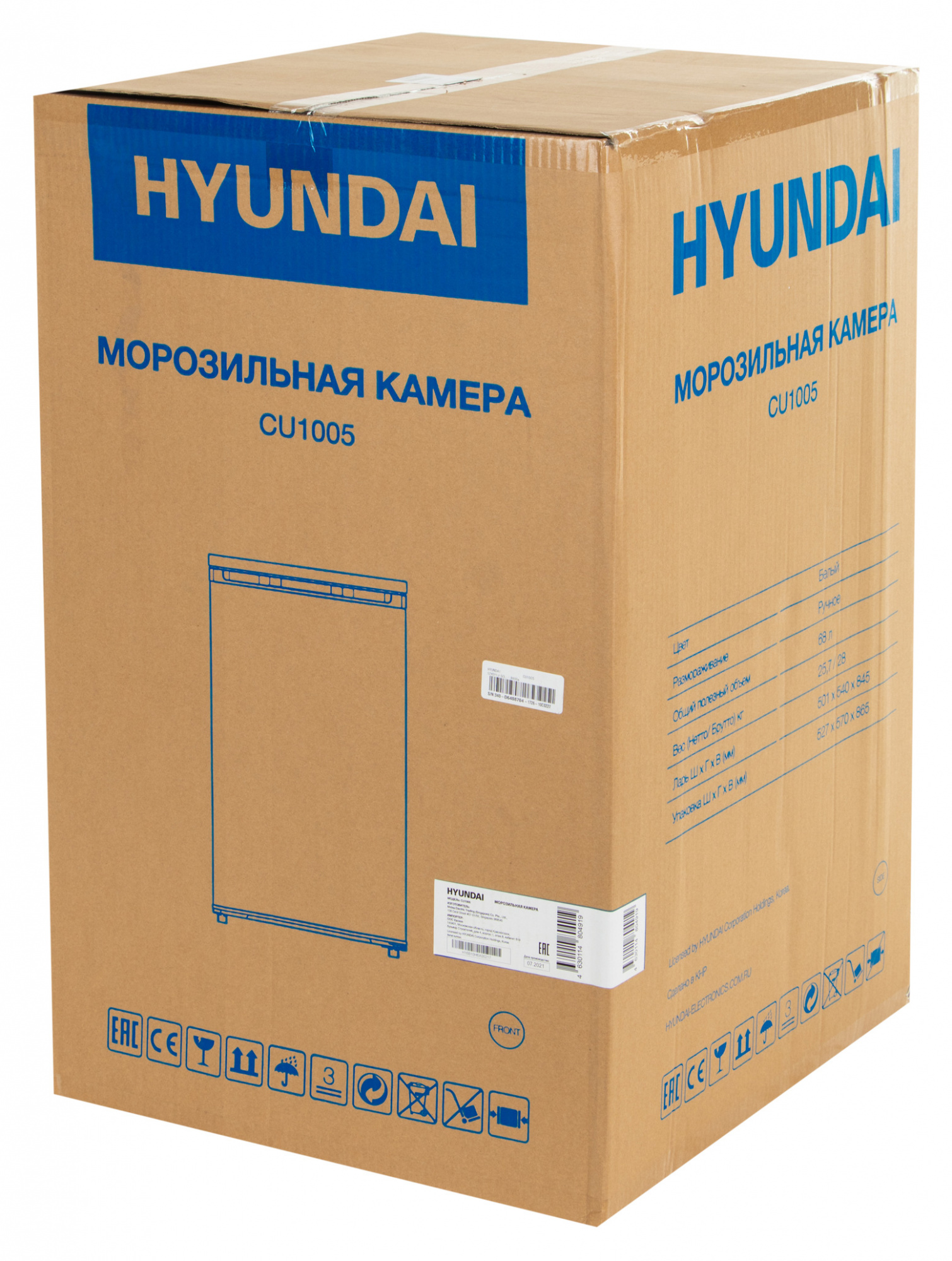 Морозильная камера Hyundai CU1005 белый — фото 27
