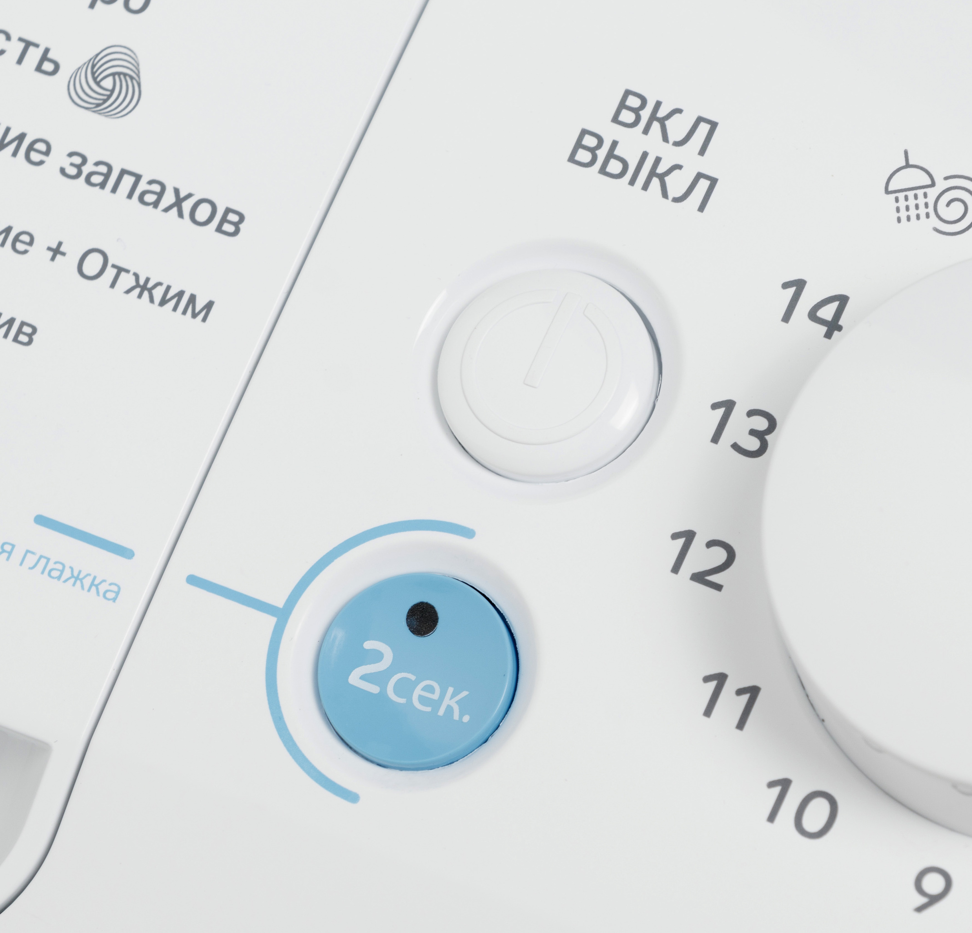 Стиральная машина Indesit BWSE 71252X WSV RU — фото 6