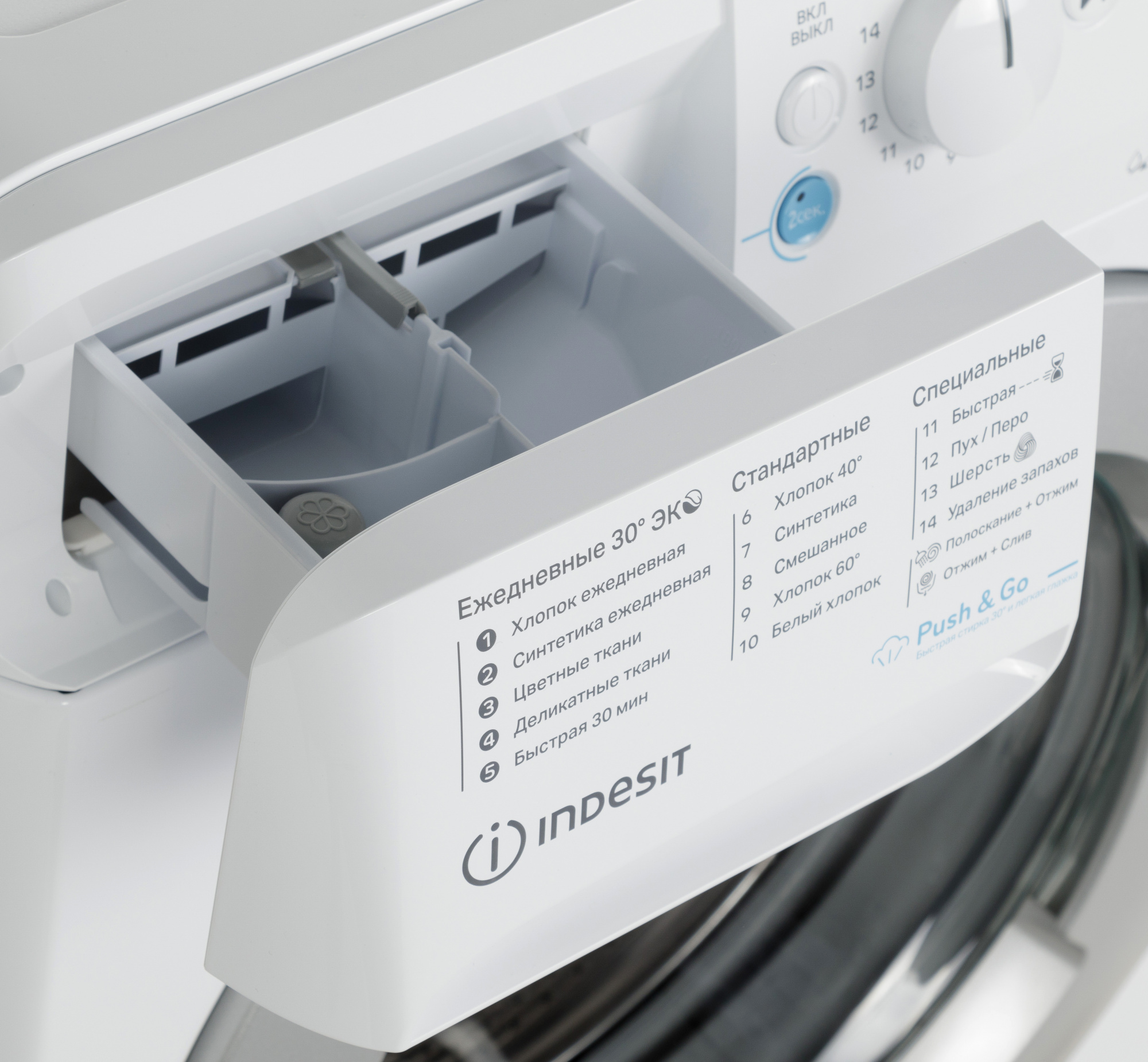 Стиральная машина Indesit BWSE 71252X WSV RU — фото 11