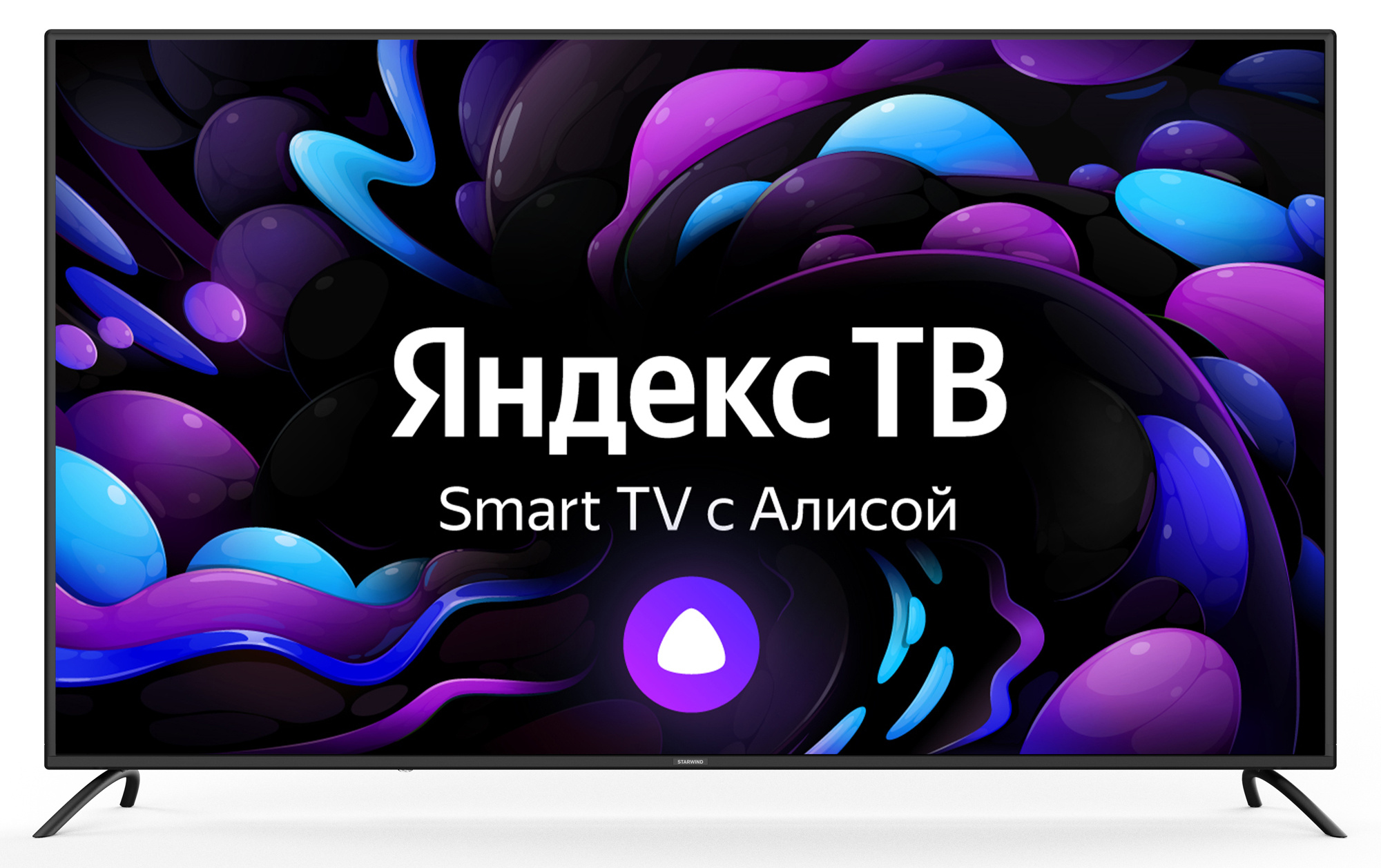Телевизор LED Starwind 65" SW-LED65UG402 Яндекс.ТВ — фото 10