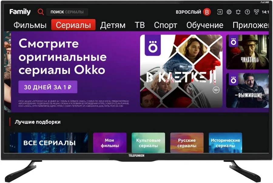 Телевизор LED Telefunken 43" TF-LED43S94T2S\H