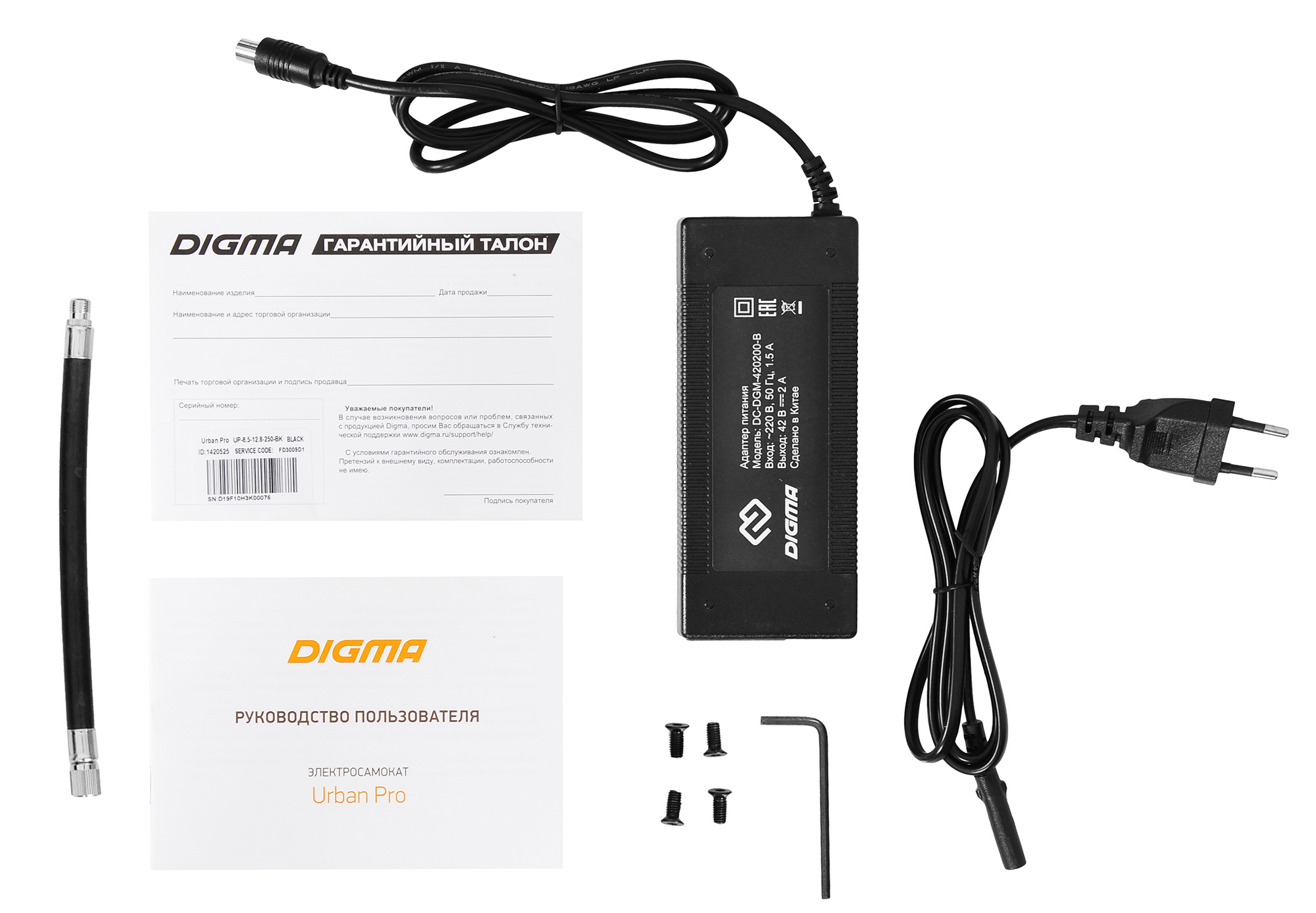 Электросамокат Digma Urban Pro 12800mAh черный — фото 21