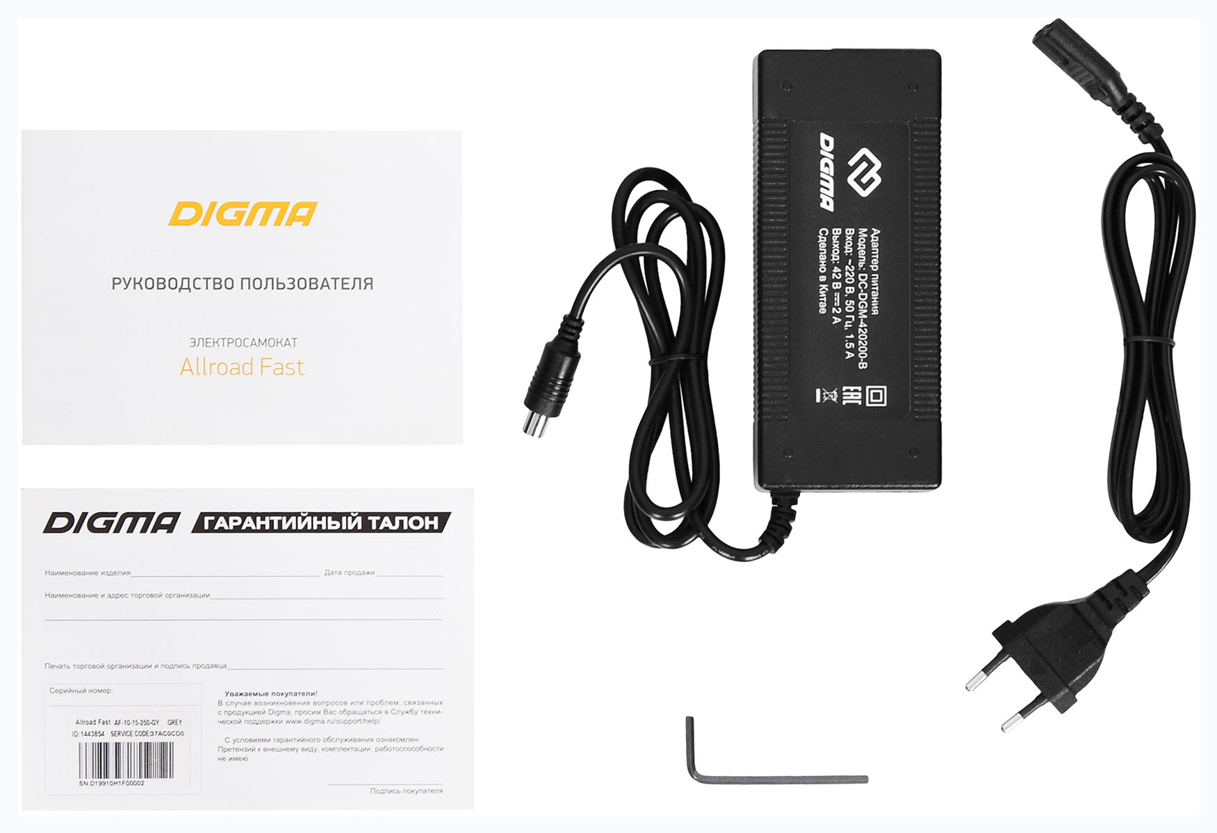 Электросамокат Digma Allroad Fast 15000mAh серый — фото 21