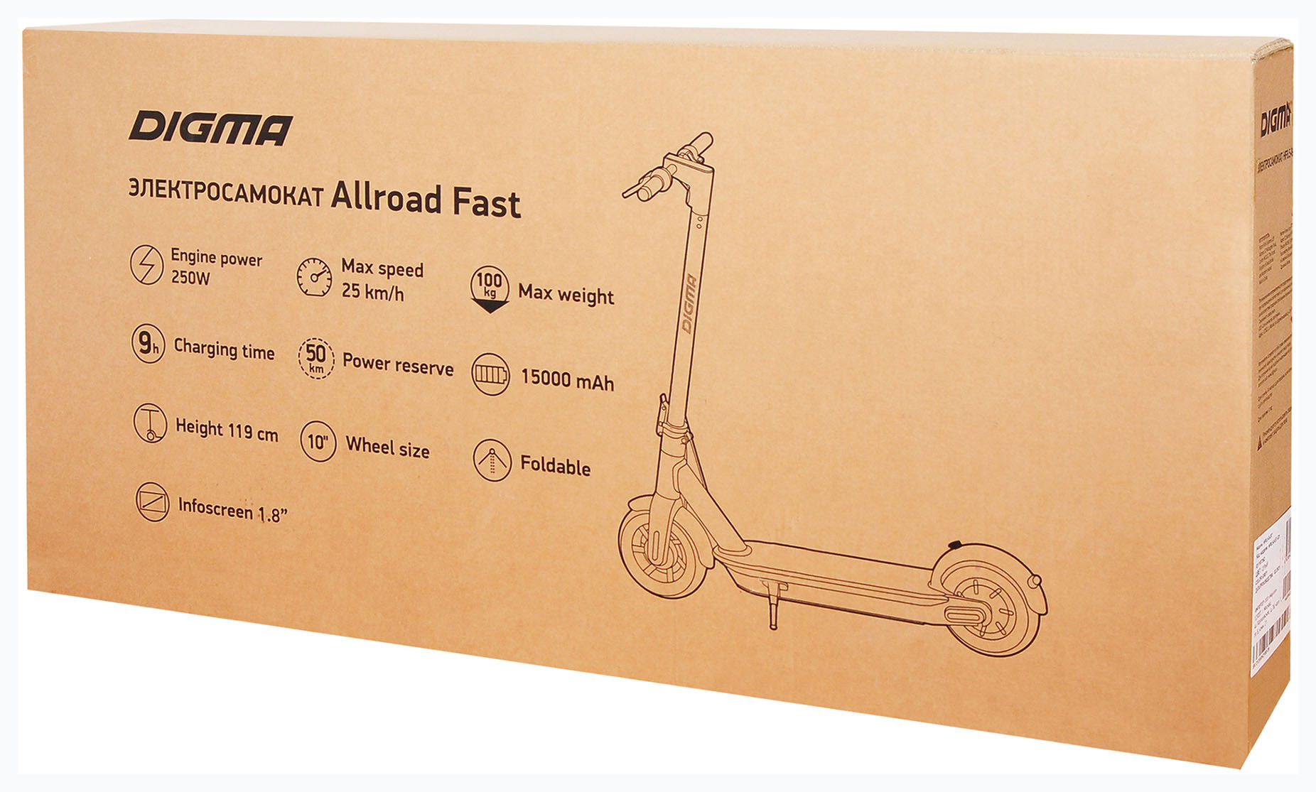 Электросамокат Digma Allroad Fast 15000mAh серый — фото 22
