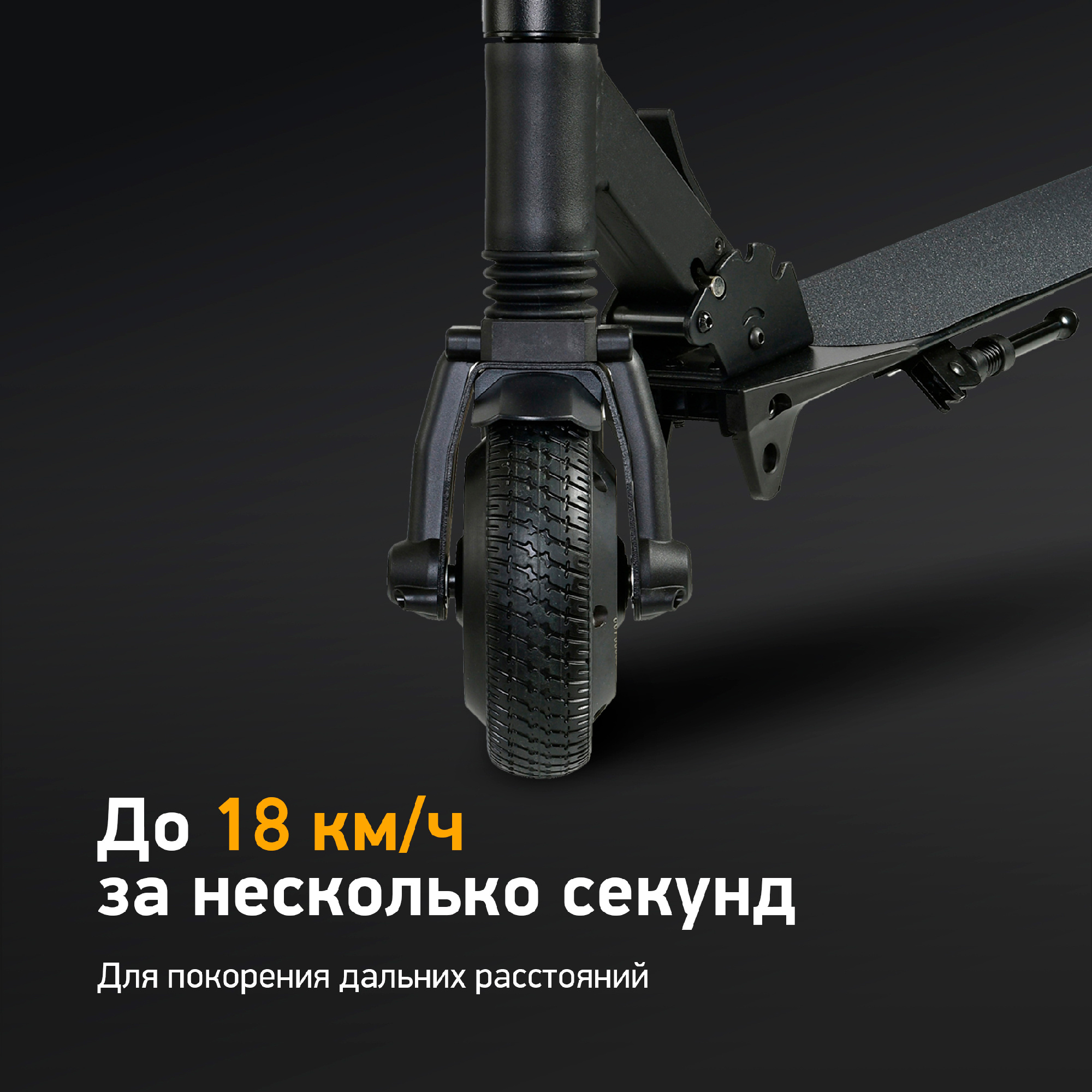Электросамокат Digma HF6.5-6 6000mAh черный — фото 17