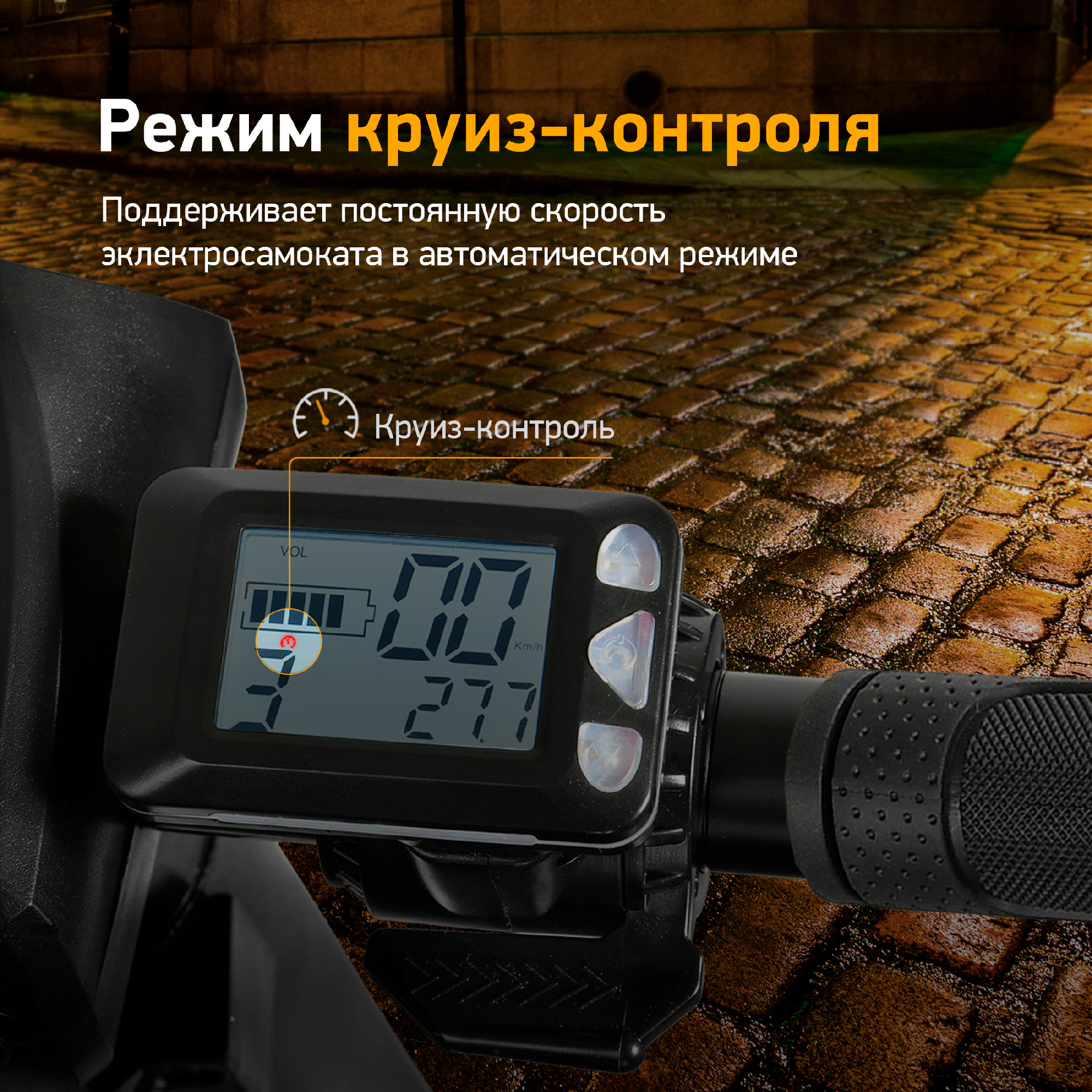 Электросамокат Digma HF6.5-6 6000mAh черный — фото 21