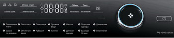 Сушильная машина Haier HD90-A2979S — фото 2