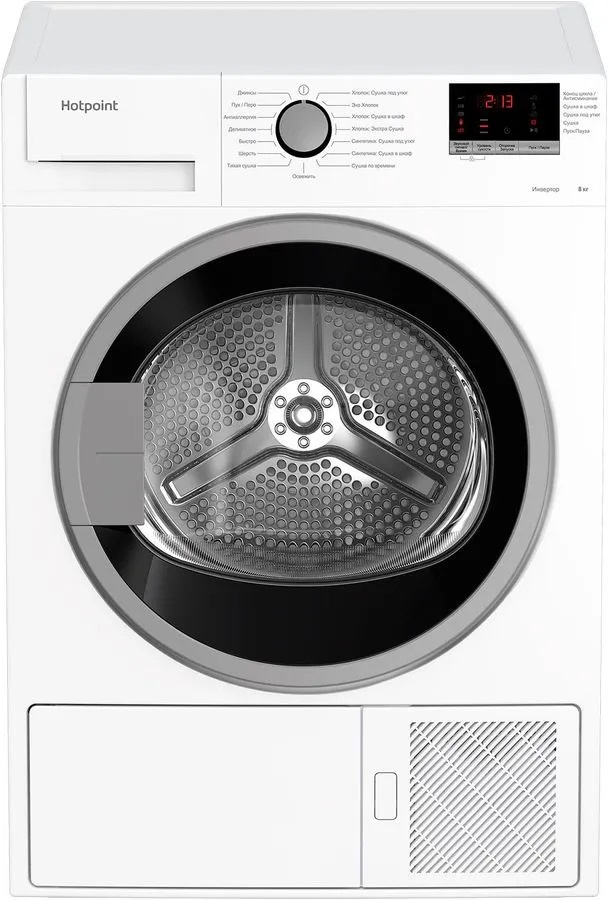 Сушильная машина Hotpoint-Ariston DH 828 H кл.энер.:A+++ макс.загр.:8кг белый (869896600010)