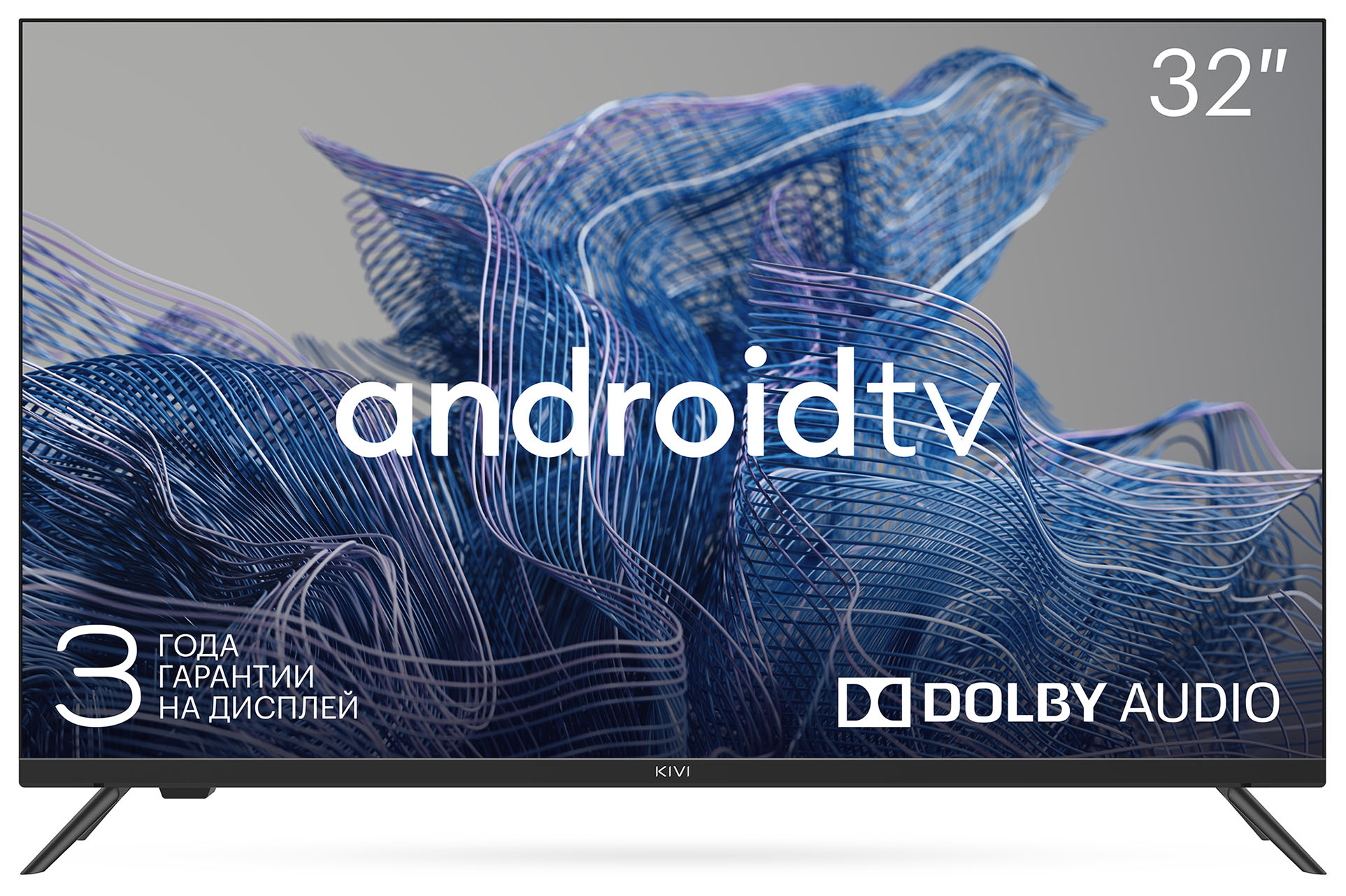Телевизор LED Kivi 32" 32H740NB черный HD 60Hz DVB-T DVB-T2 DVB-C WiFi Smart TV
