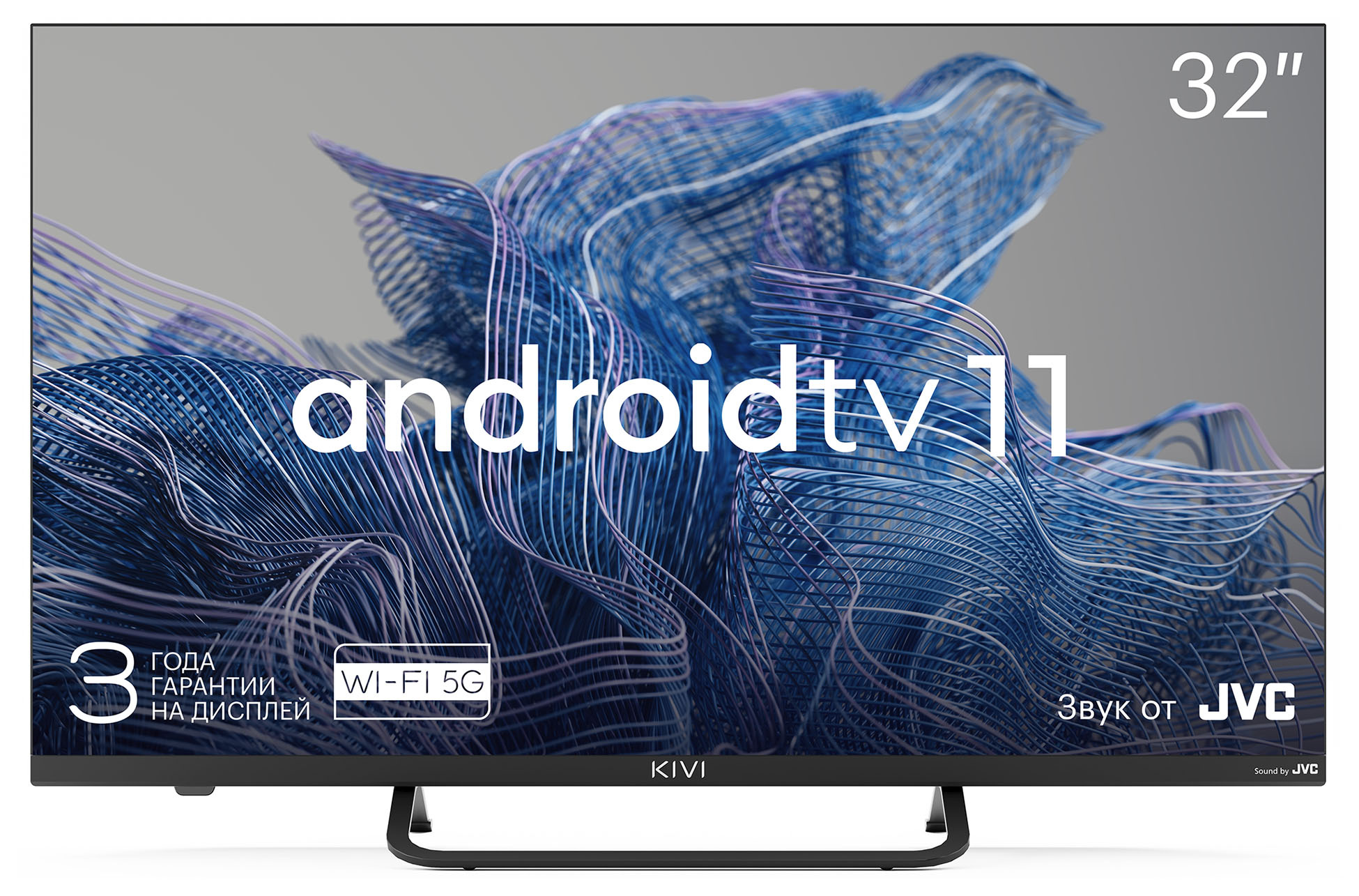 Телевизор LED Kivi 32" 32F750NB черный FULL HD 60Hz DVB-T DVB-T2 DVB-C WiFi Smart TV