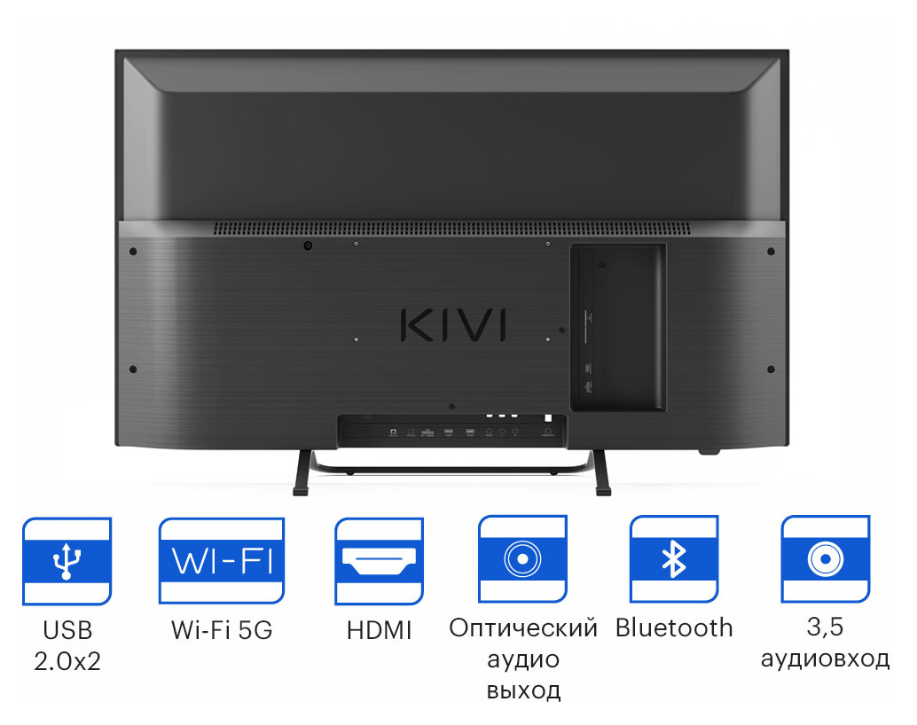 Телевизор LED Kivi 32" 32F750NB черный FULL HD 60Hz DVB-T DVB-T2 DVB-C WiFi Smart TV — фото 6