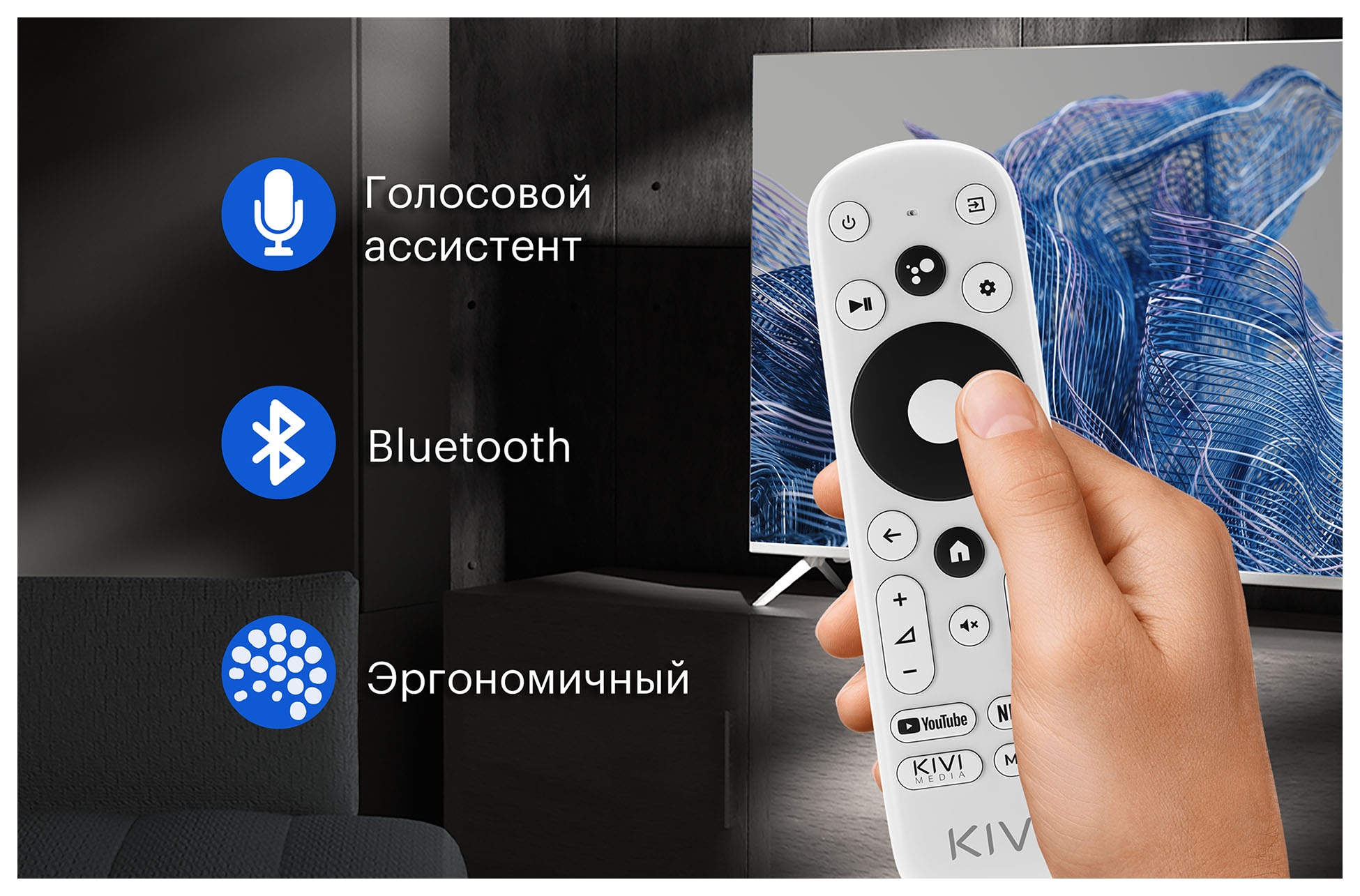 Телевизор LED Kivi 32" 32F750NB черный FULL HD 60Hz DVB-T DVB-T2 DVB-C WiFi Smart TV — фото 10