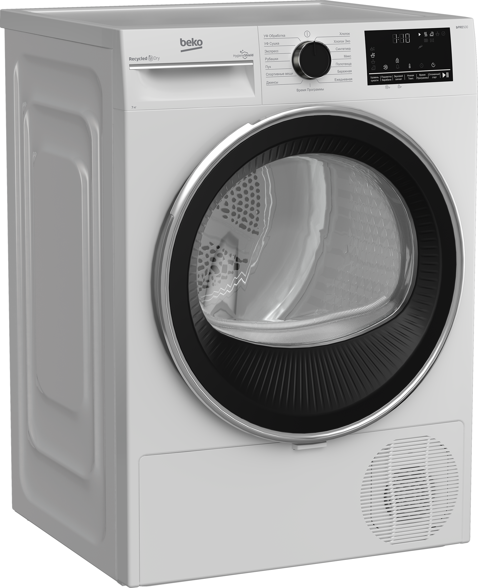 Сушильная машина Beko B3T47238 — фото 2