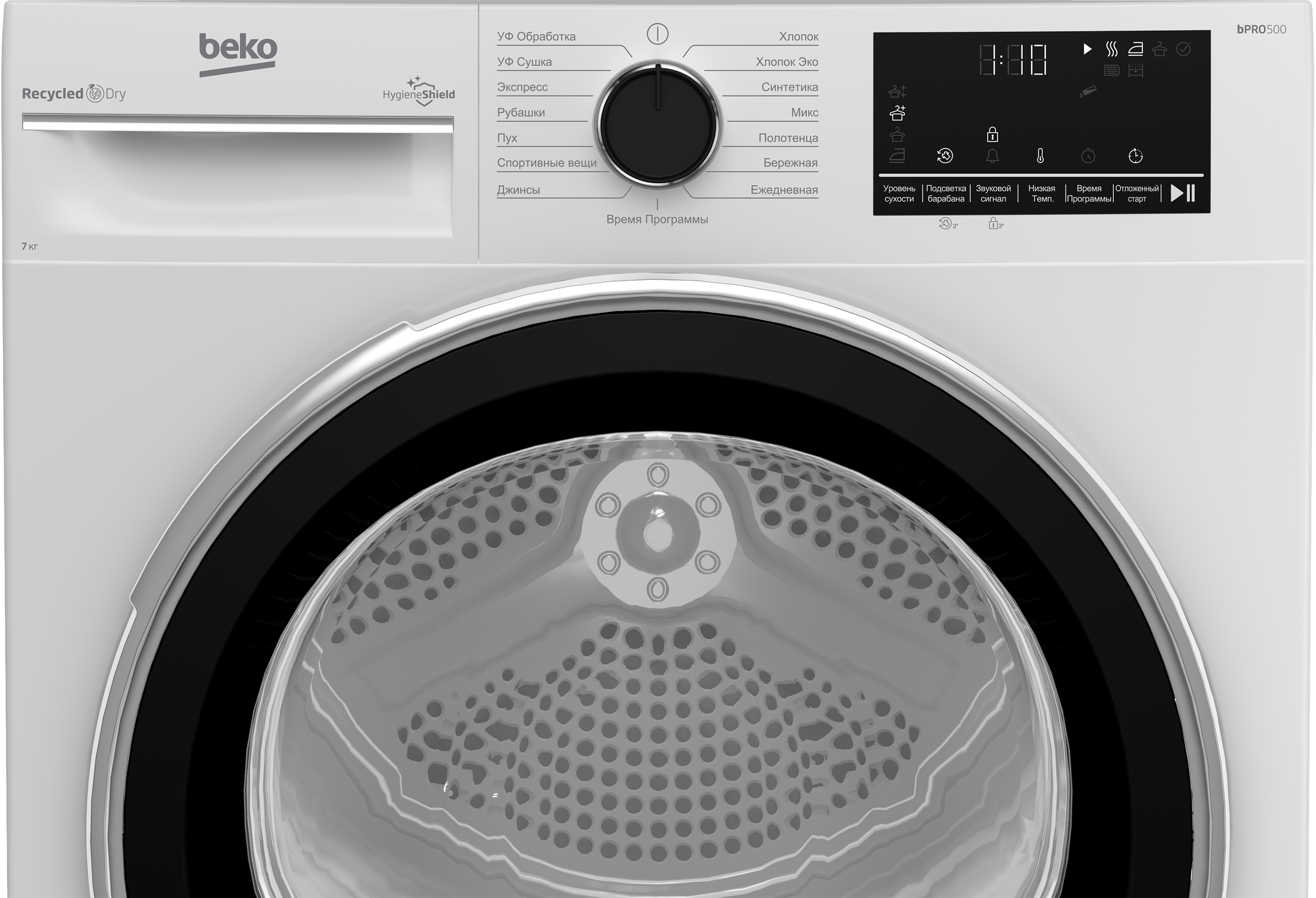 Сушильная машина Beko B3T47238 — фото 4
