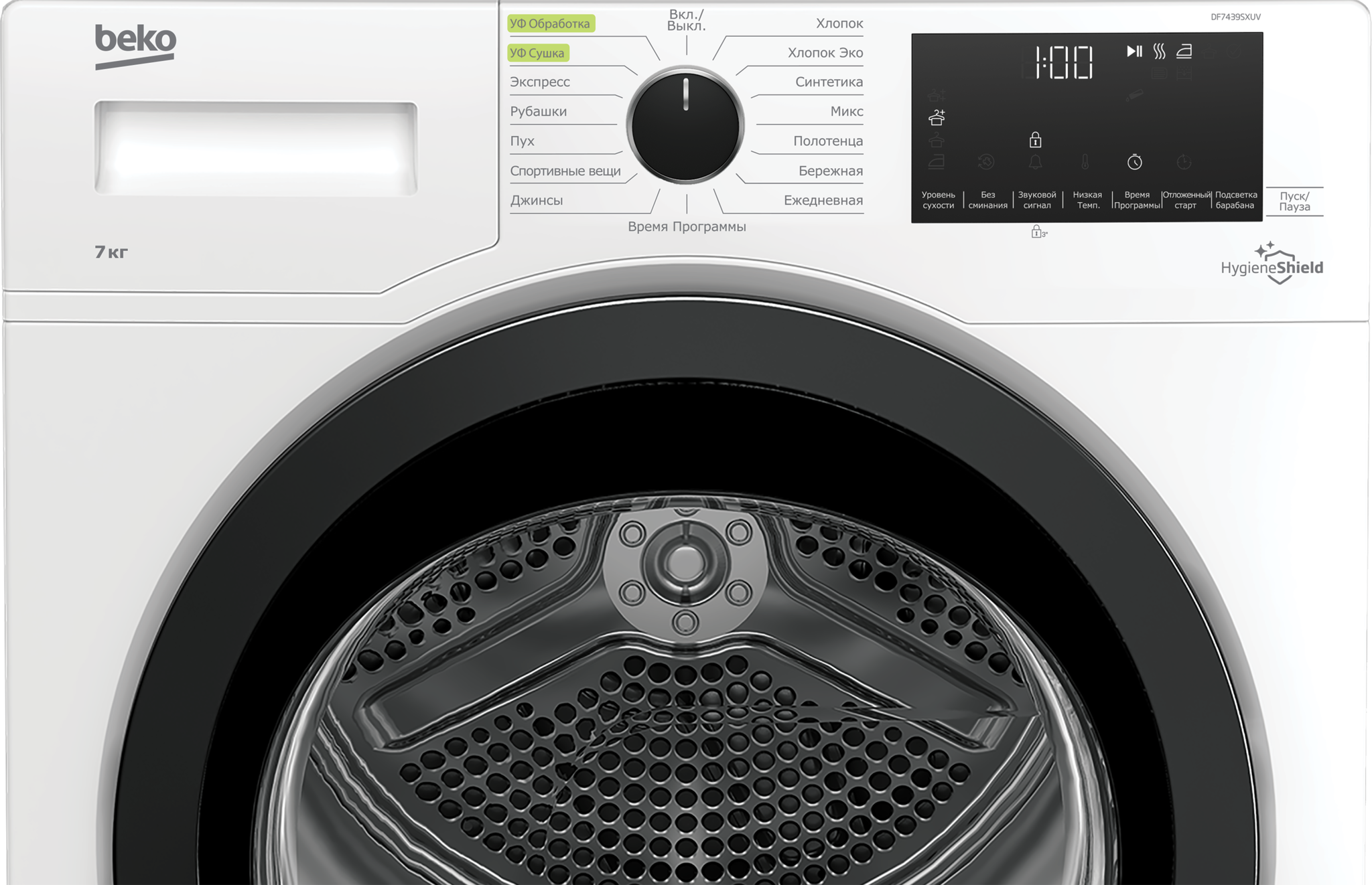 Сушильная машина Beko DF7439SXUV — фото 4