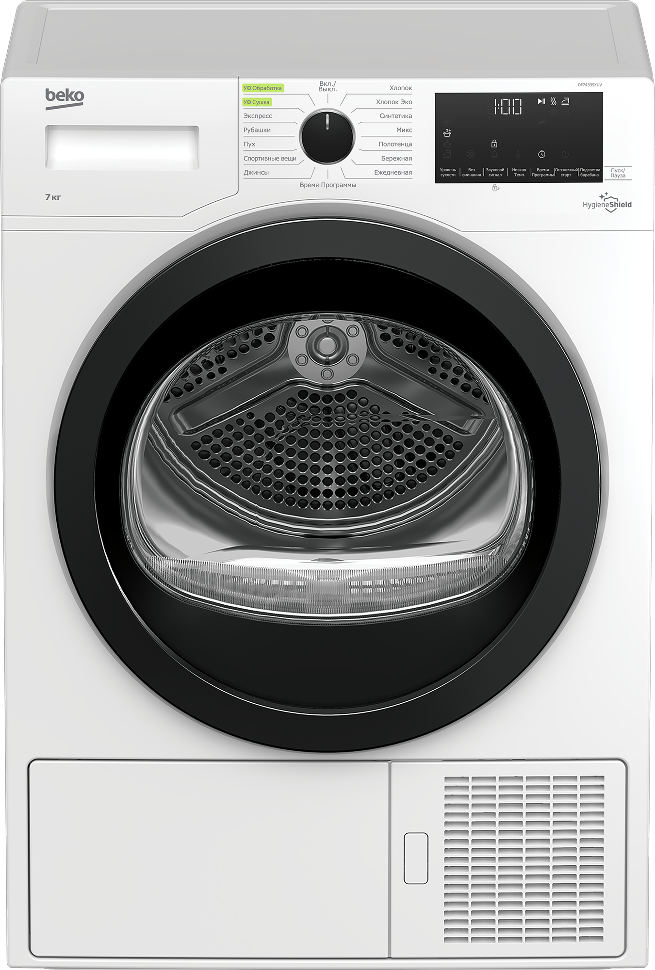 Сушильная машина Beko DF7439SXUV — фото 5