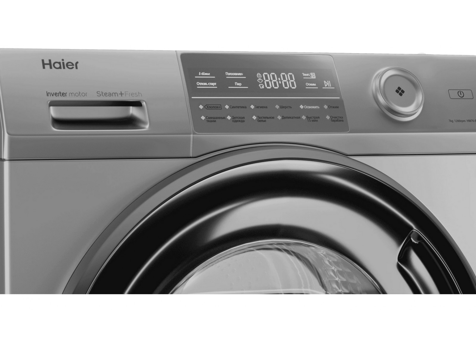 Стиральная машина узкая Haier HW70-BP12969BS — фото 6