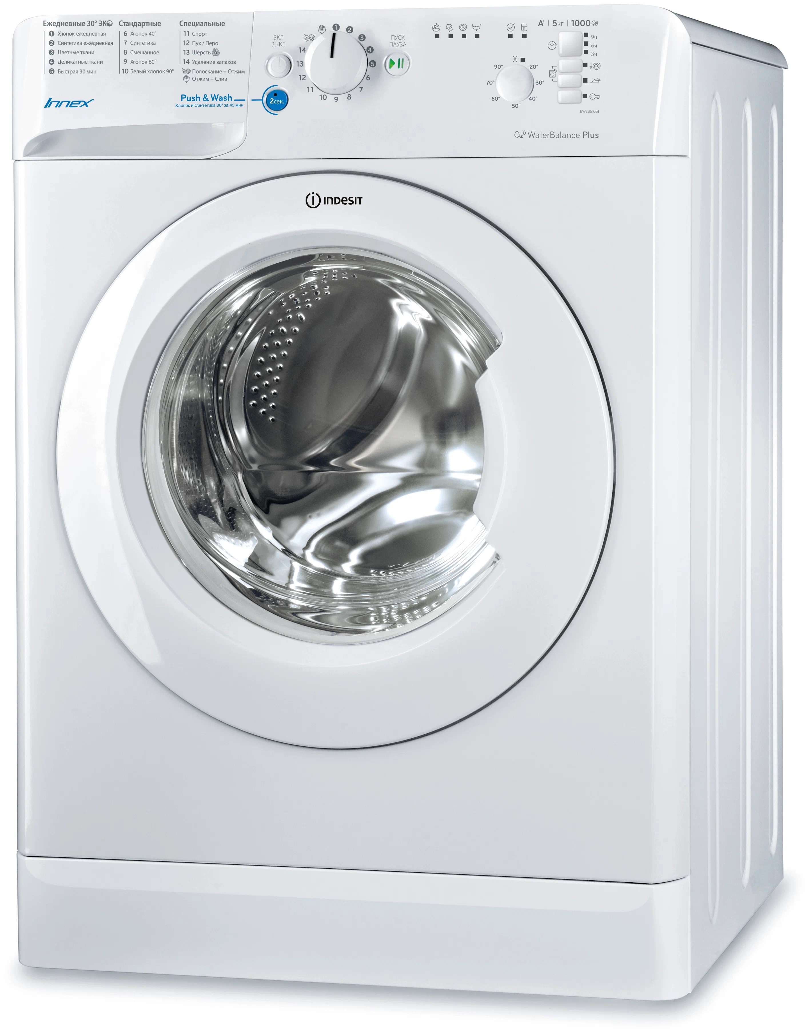 Стиральная машина Indesit Innex BWSB 51051