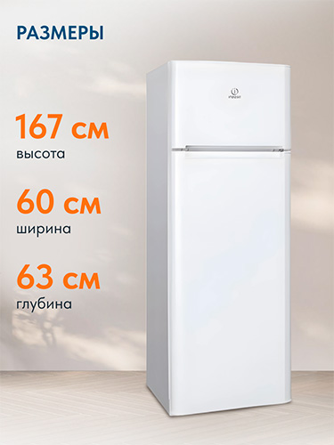 Холодильник Indesit TIA 16 — фото 3