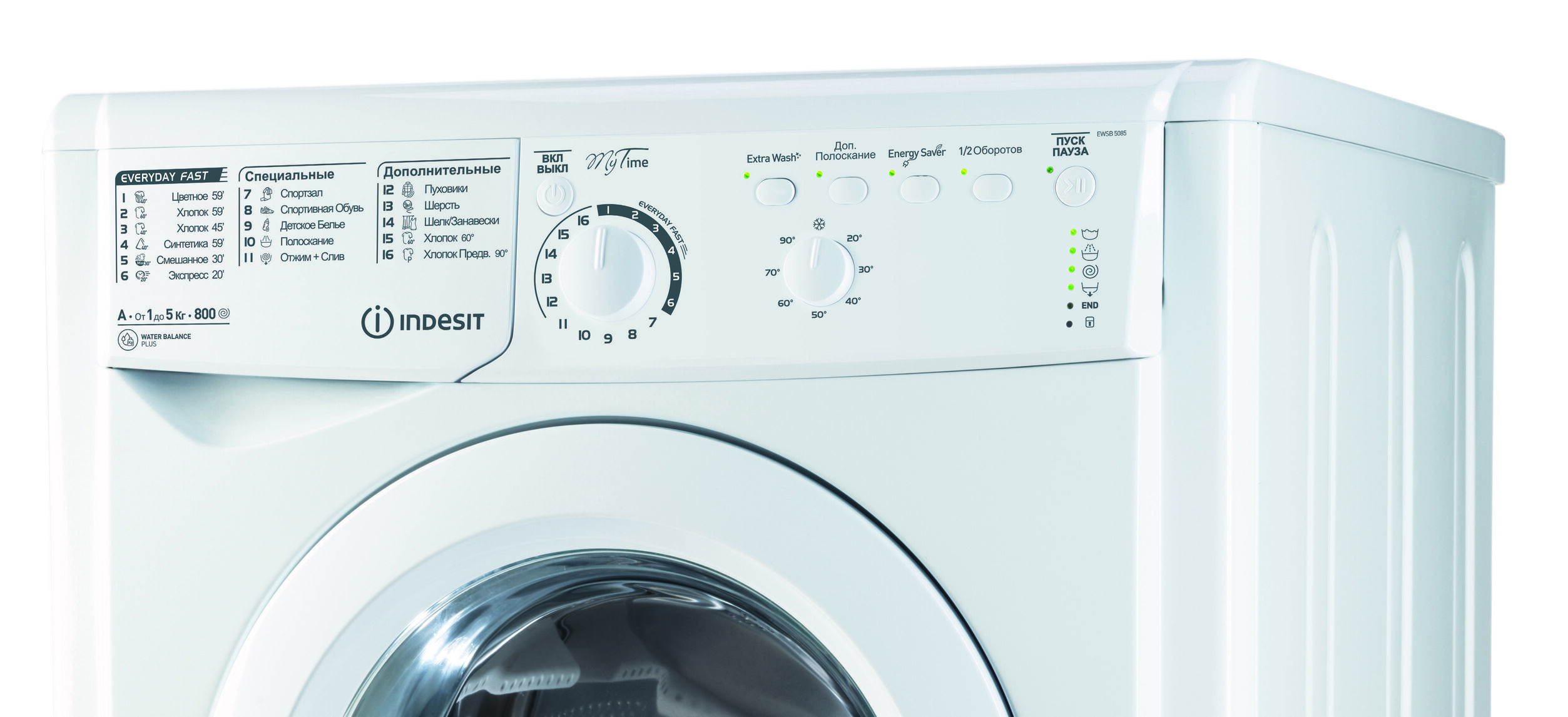 Стиральная машина Indesit EWSB 5085 CIS — фото 2