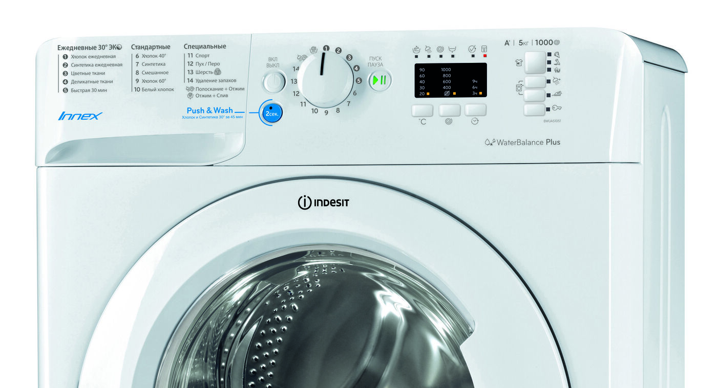 Стиральная машина Indesit BWUA 51051 L B — фото 2